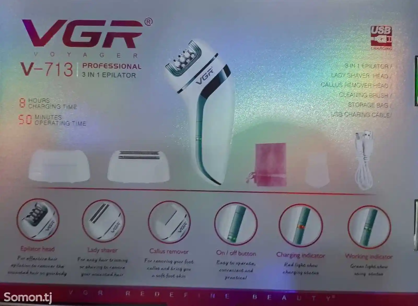 Депилятор VGR-3