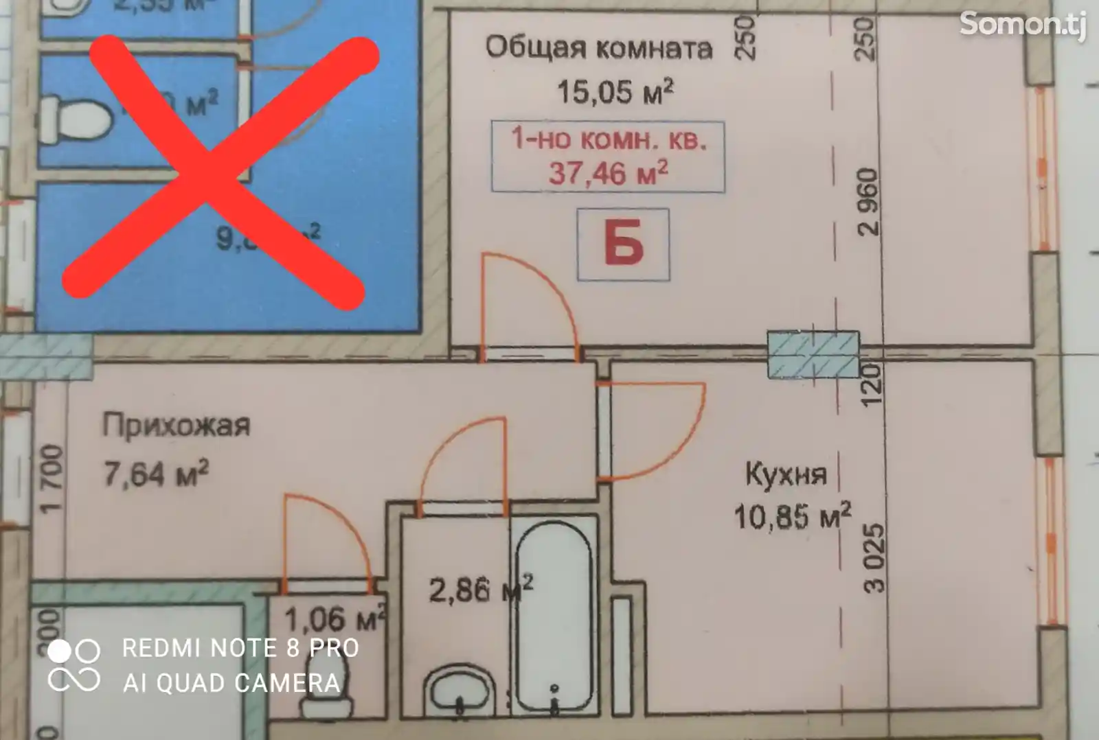 1-комн. квартира, 8 этаж, 38 м², Шабчарог-2