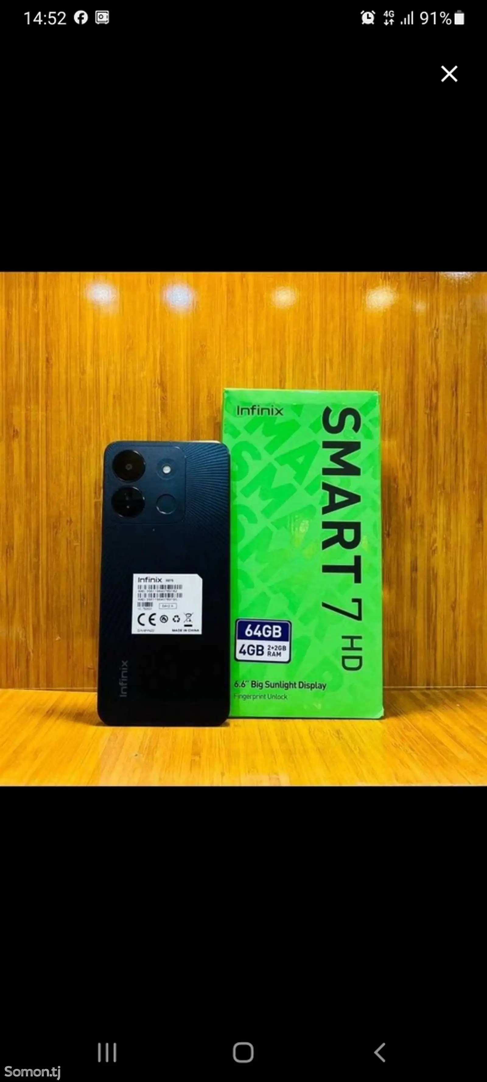 Infinix Smart 7-1