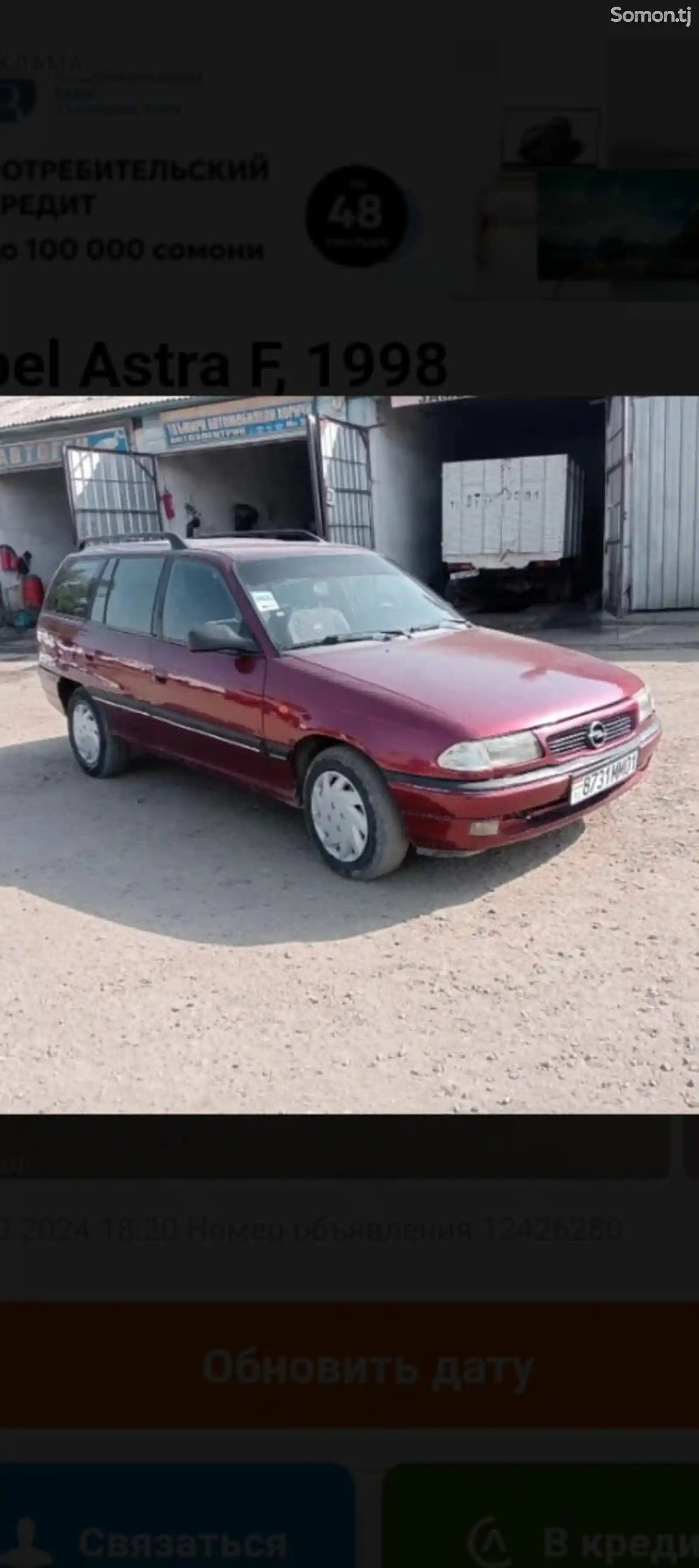 Opel Astra F, 1998-9