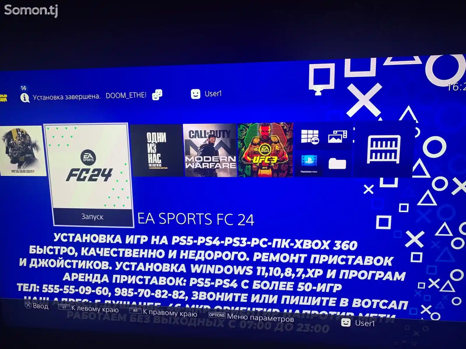 Игровая приставка Sony PlayStation 4 pro-2