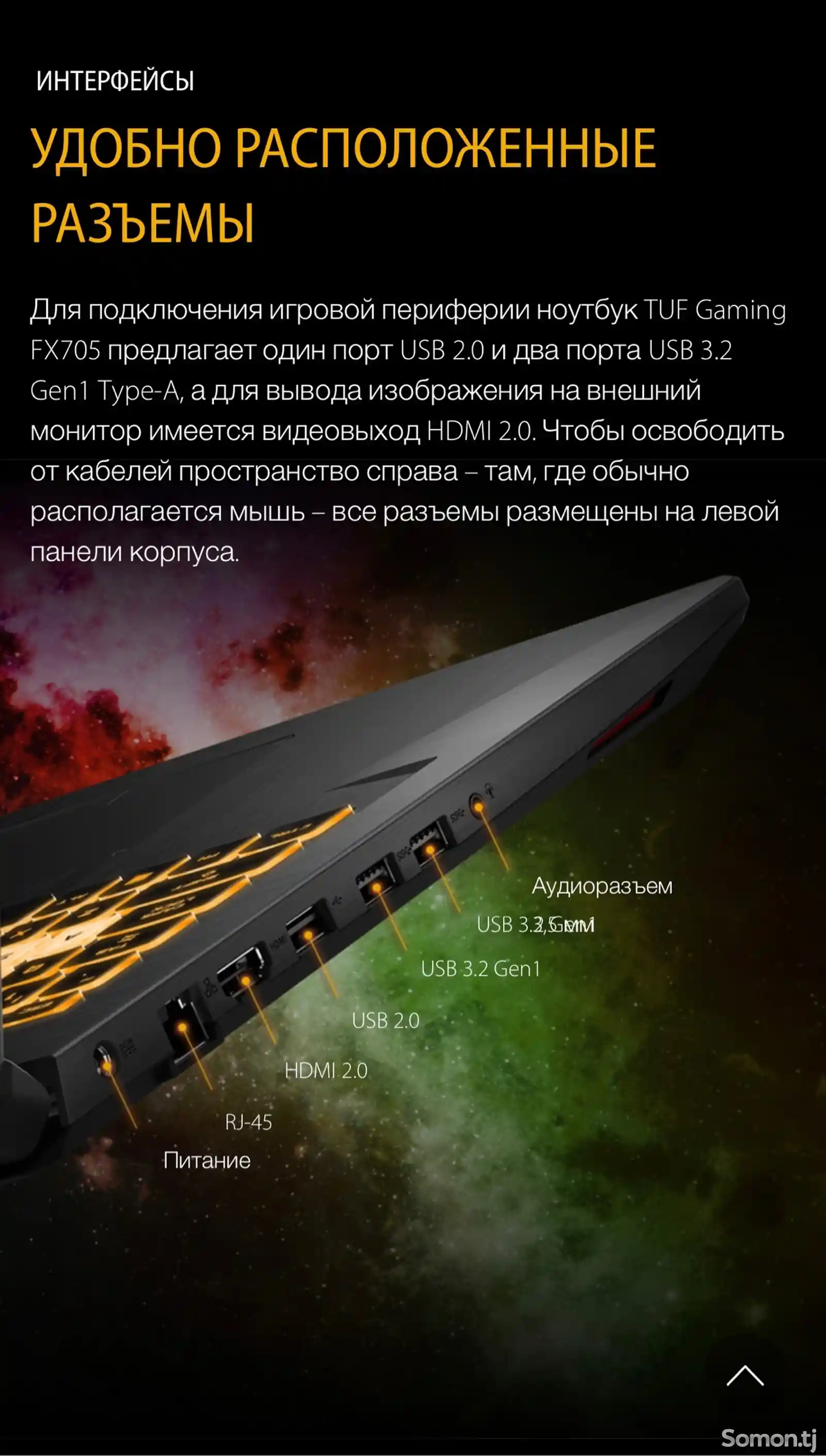 Игровой ноутбук Asus TUF Gaming FX705DT-AU027-11