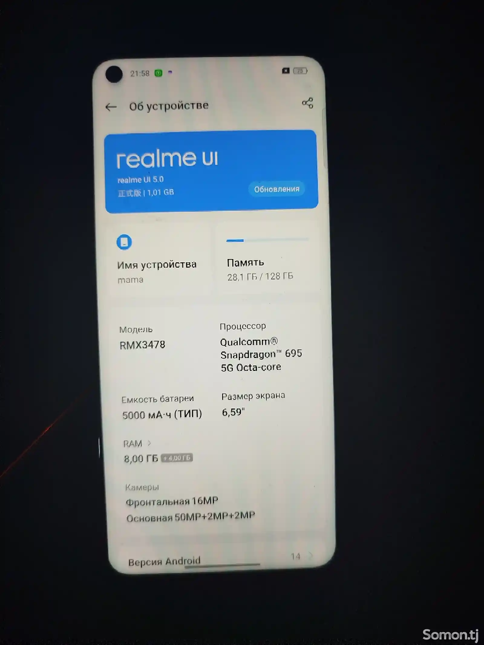 Realme 9 128gb-1