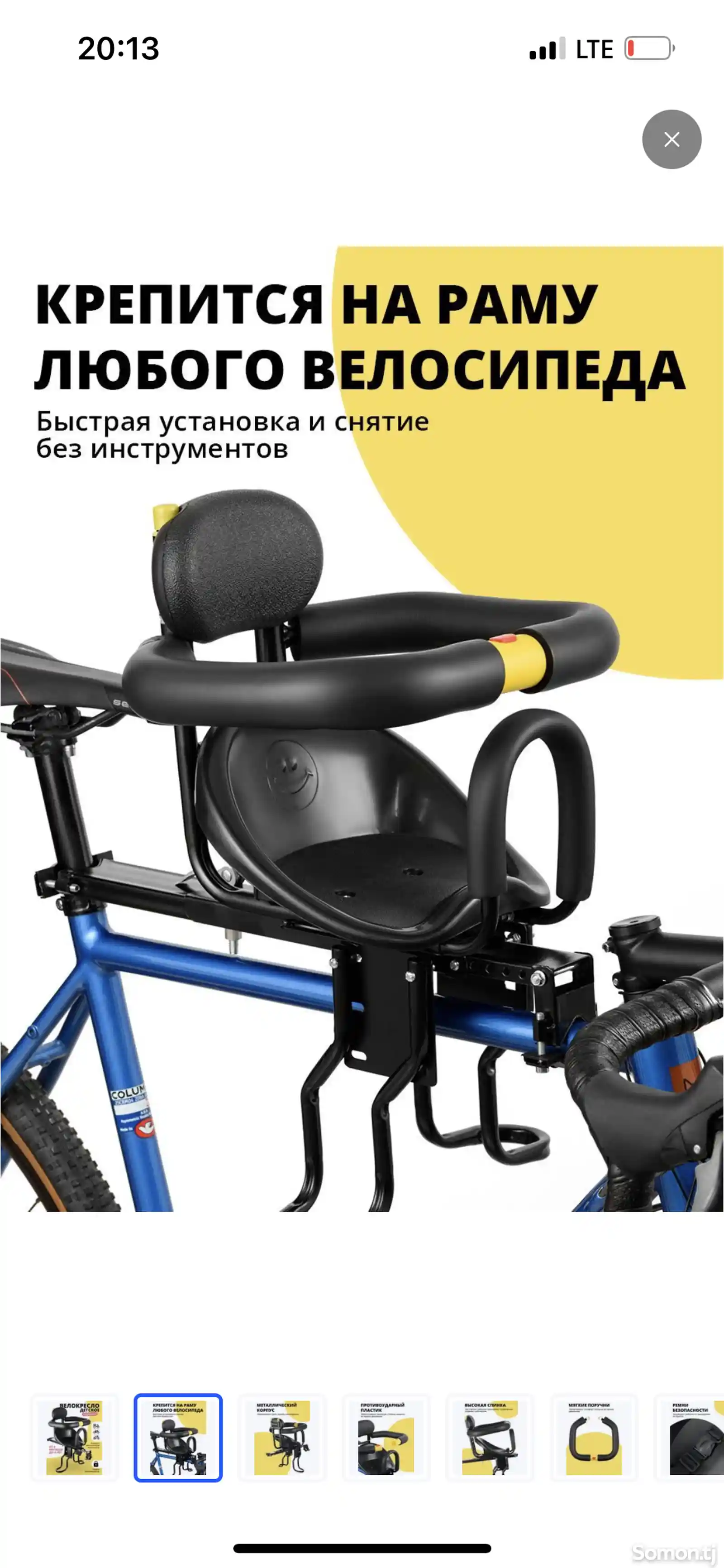Детская кресло для велосипеда-2