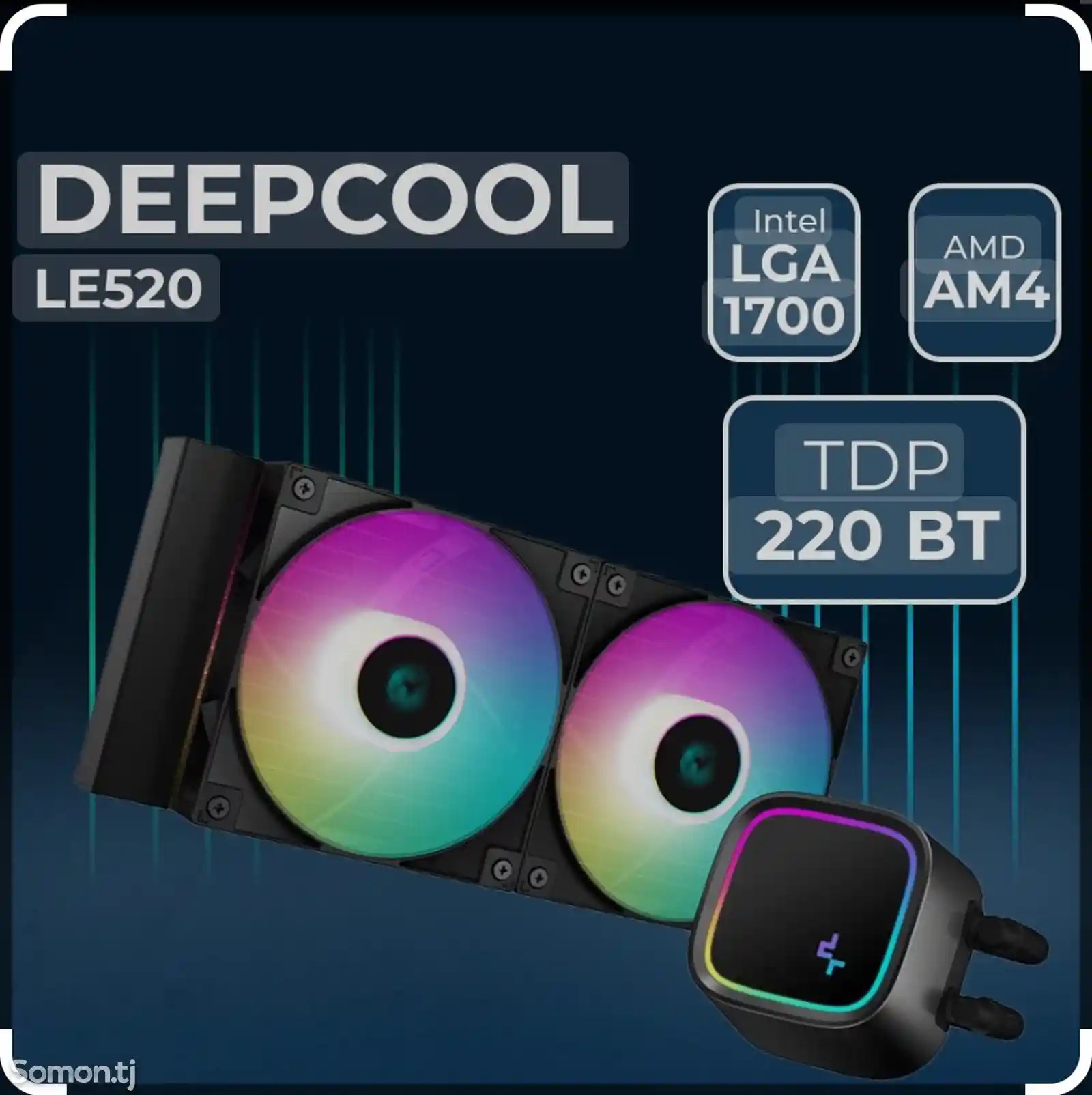 Deepcool LE 520-2