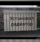 Услуги сантехника-2