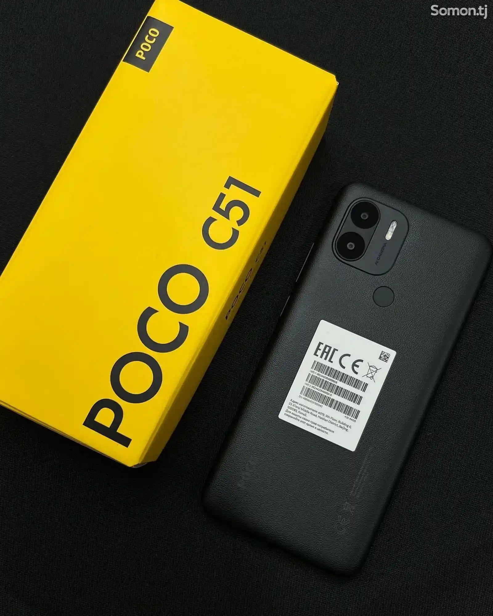 Xiaomi Poco C51 64Gb-3