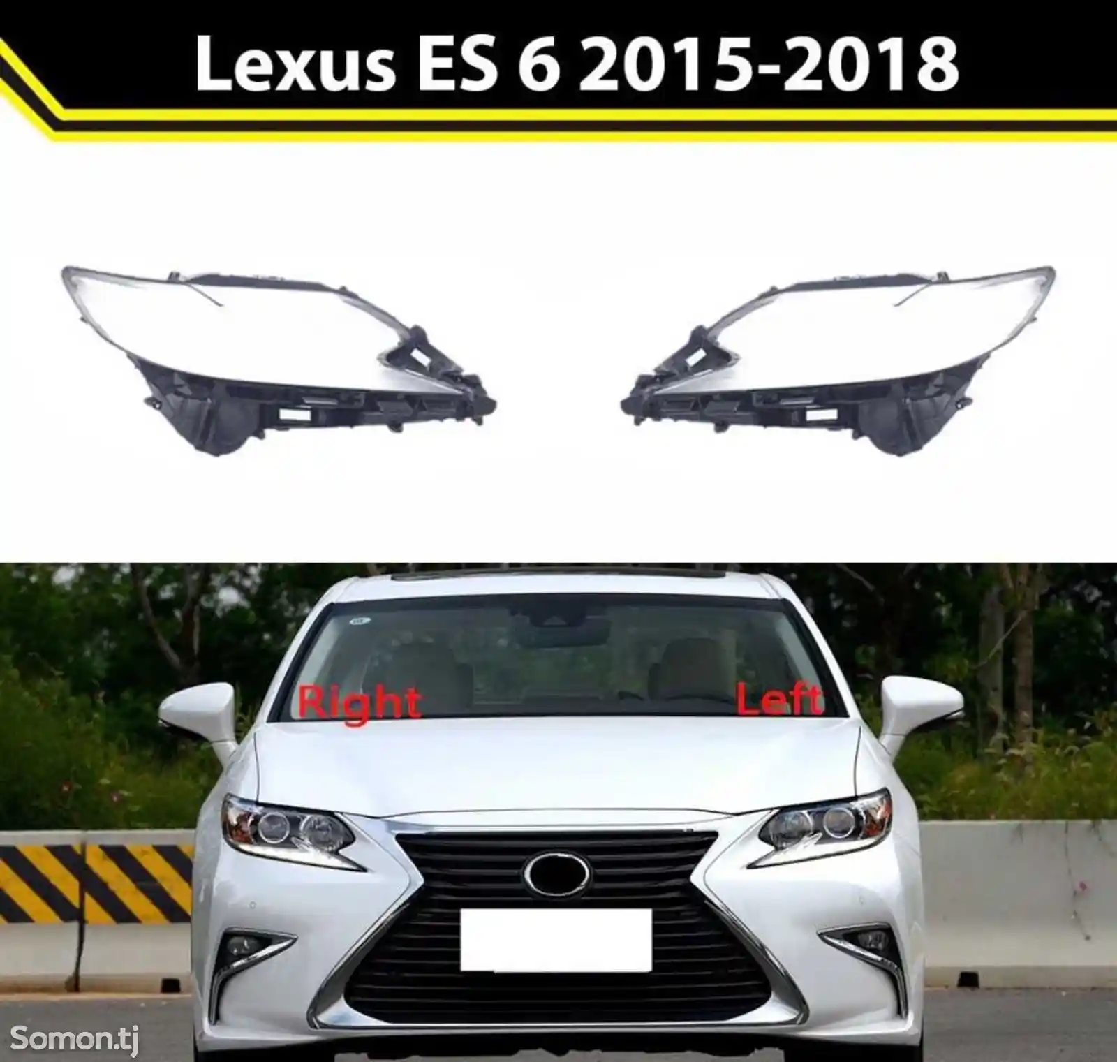Стекло фары Lexus ES 6 рестайлинг 2015-2018-1