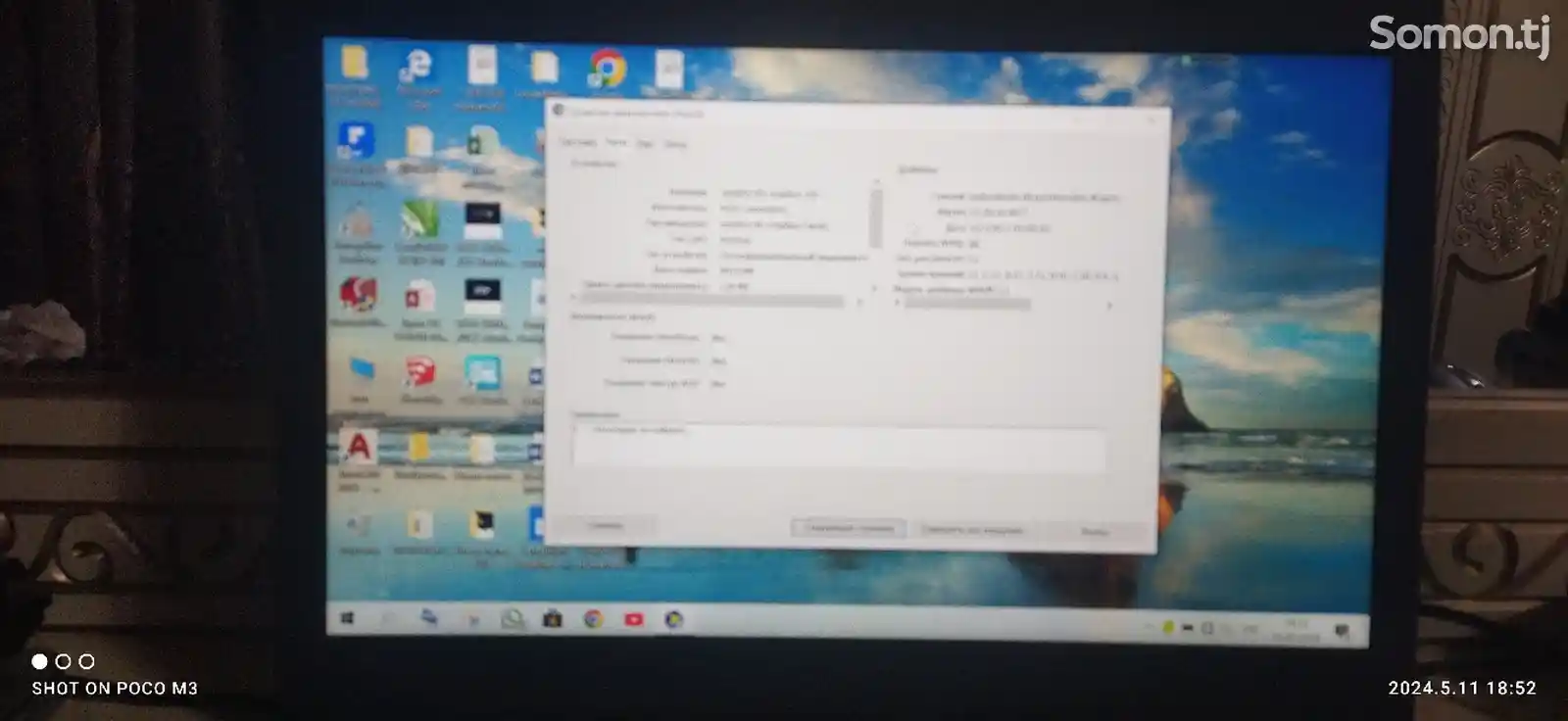 Ноутбук Lenovo Thinkpad Core 7-9