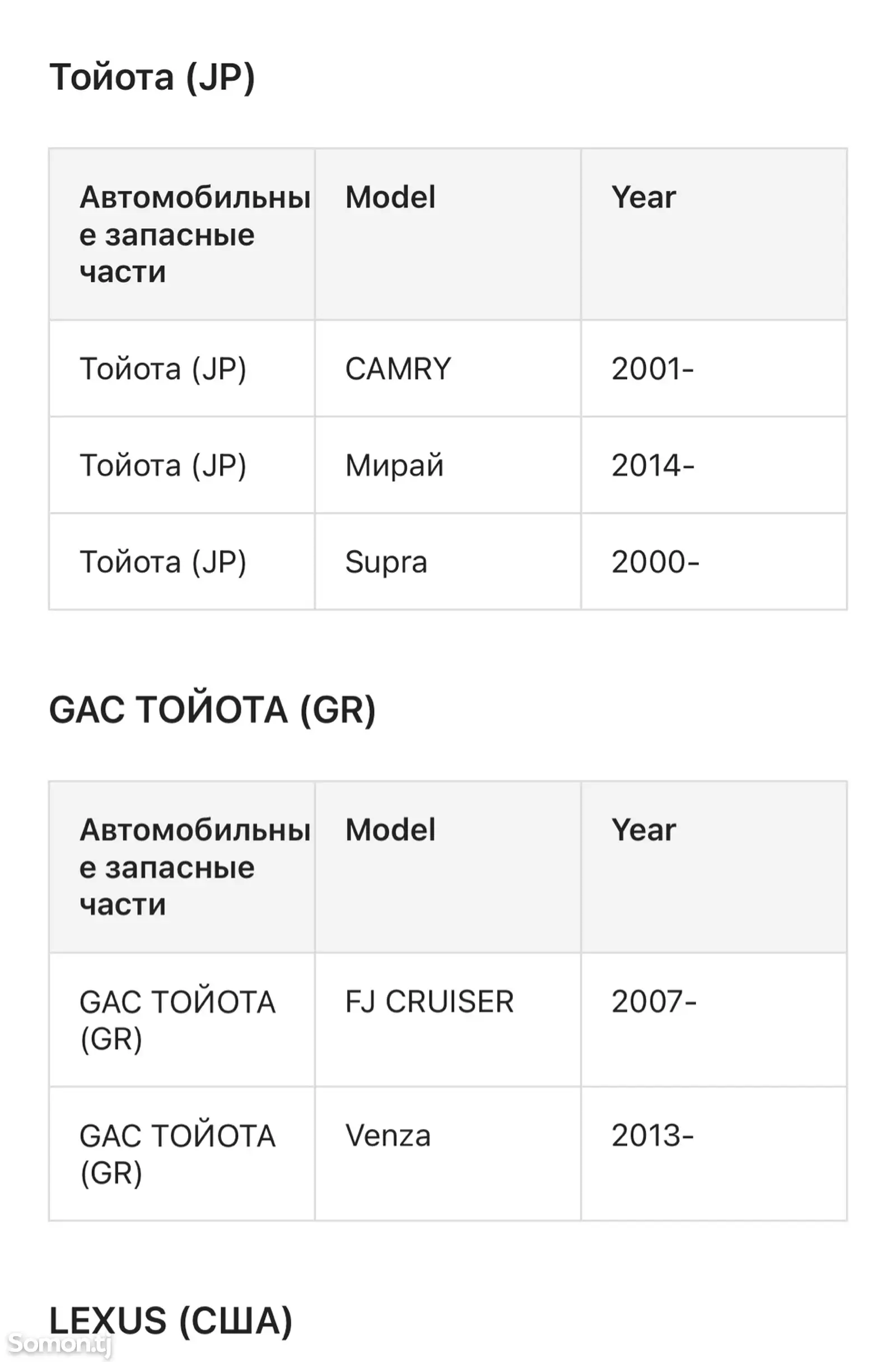 Компрессор A/C Lexus RX 350 D 3.5-8