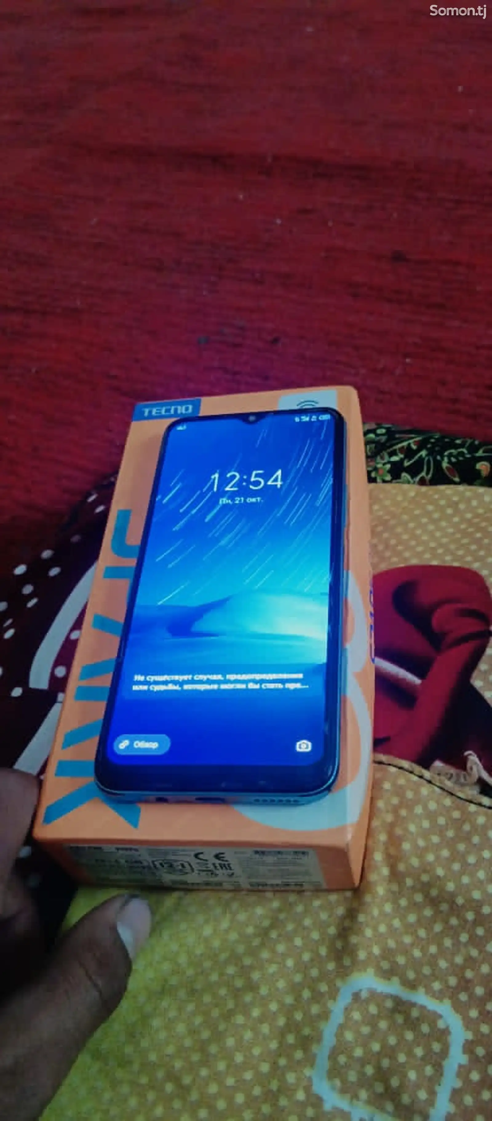 Tecno Spark 8P-2