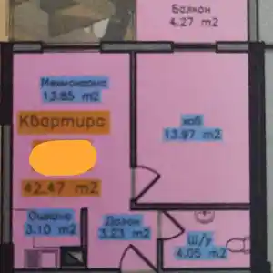 1-комн. квартира, 9 этаж, 43 м², Рахмон Набиев