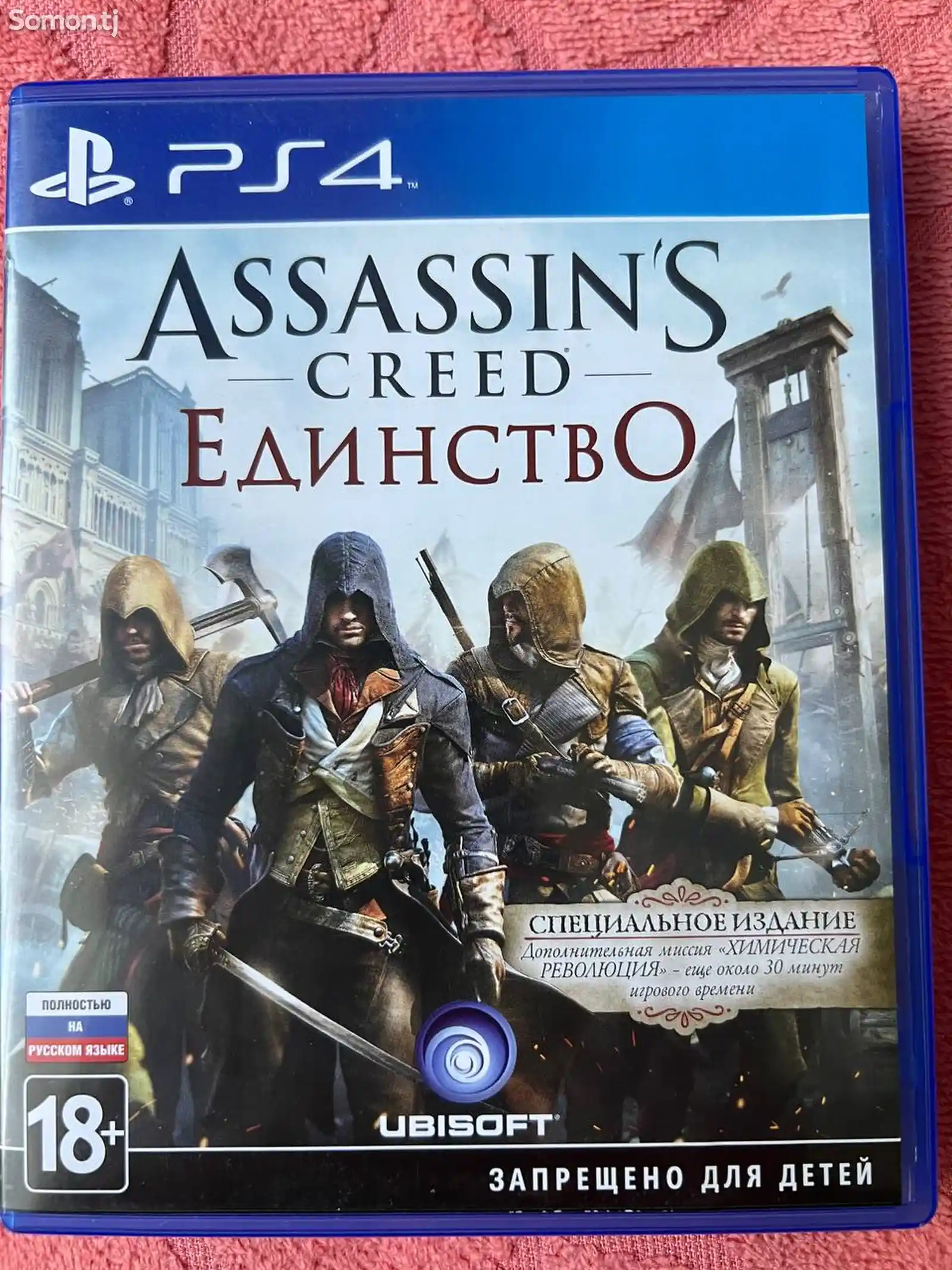 Игра Assassin's Creed Unity-1