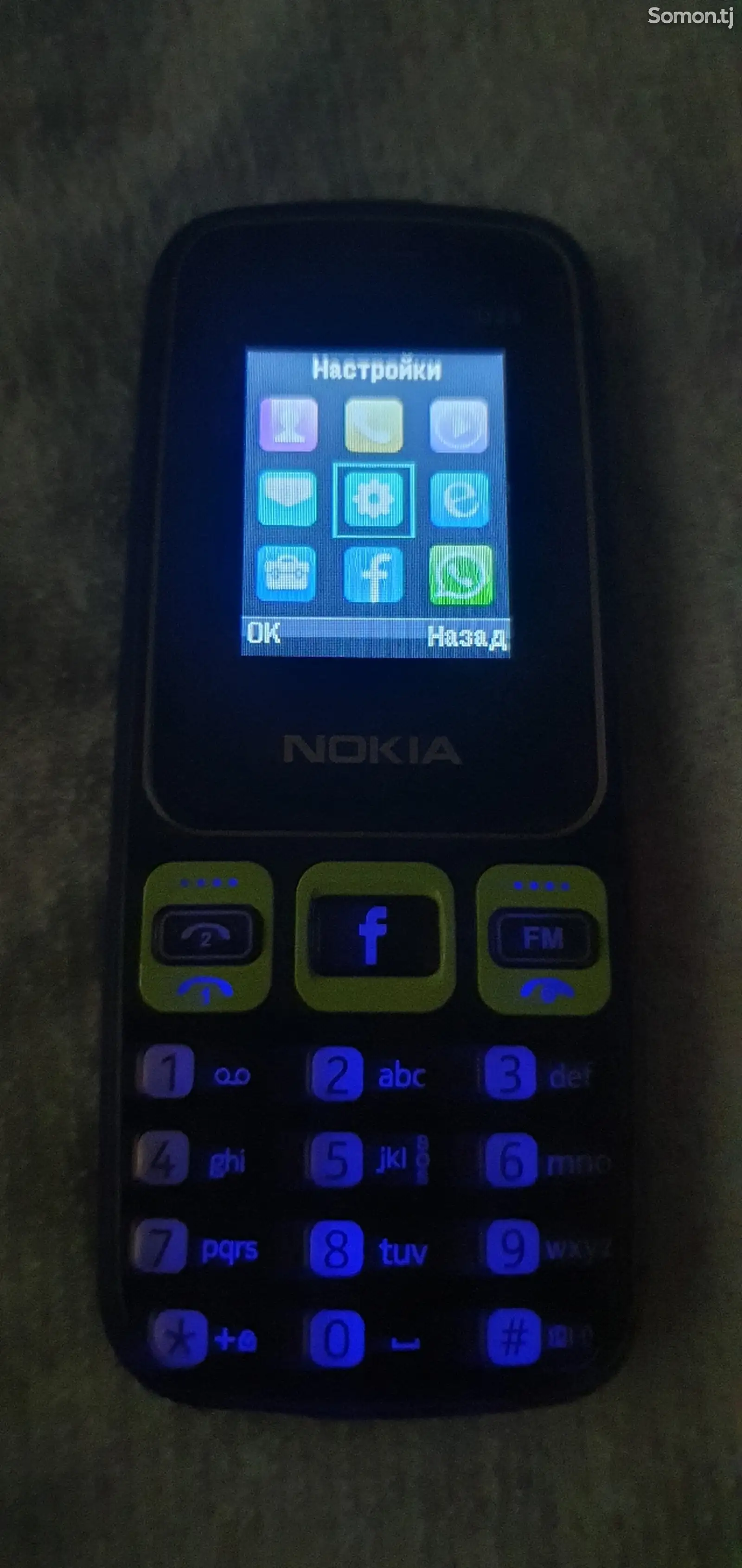 Телефон Nokia D23-2