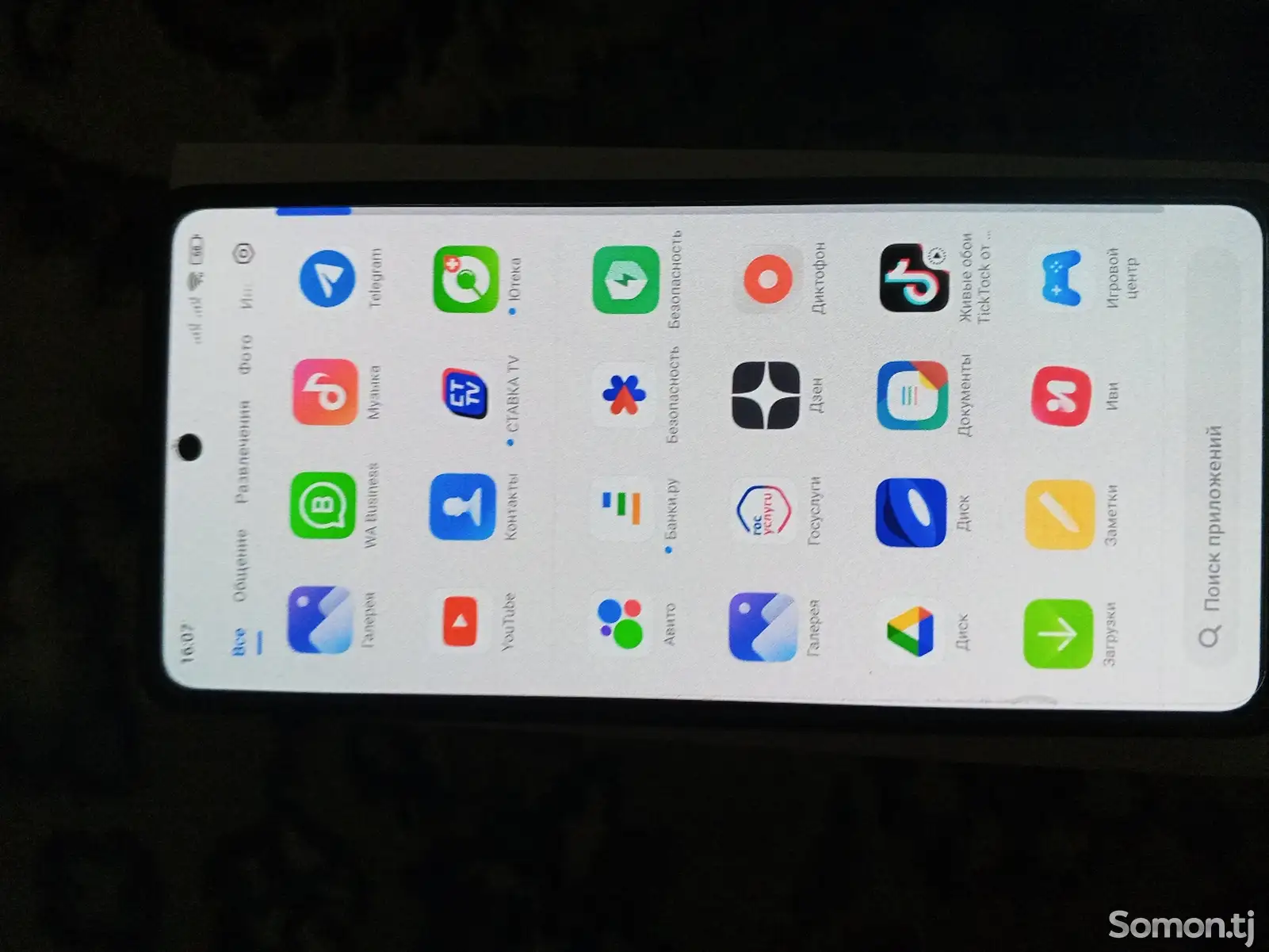 Xiaomi Redmi Note 13 pro-4