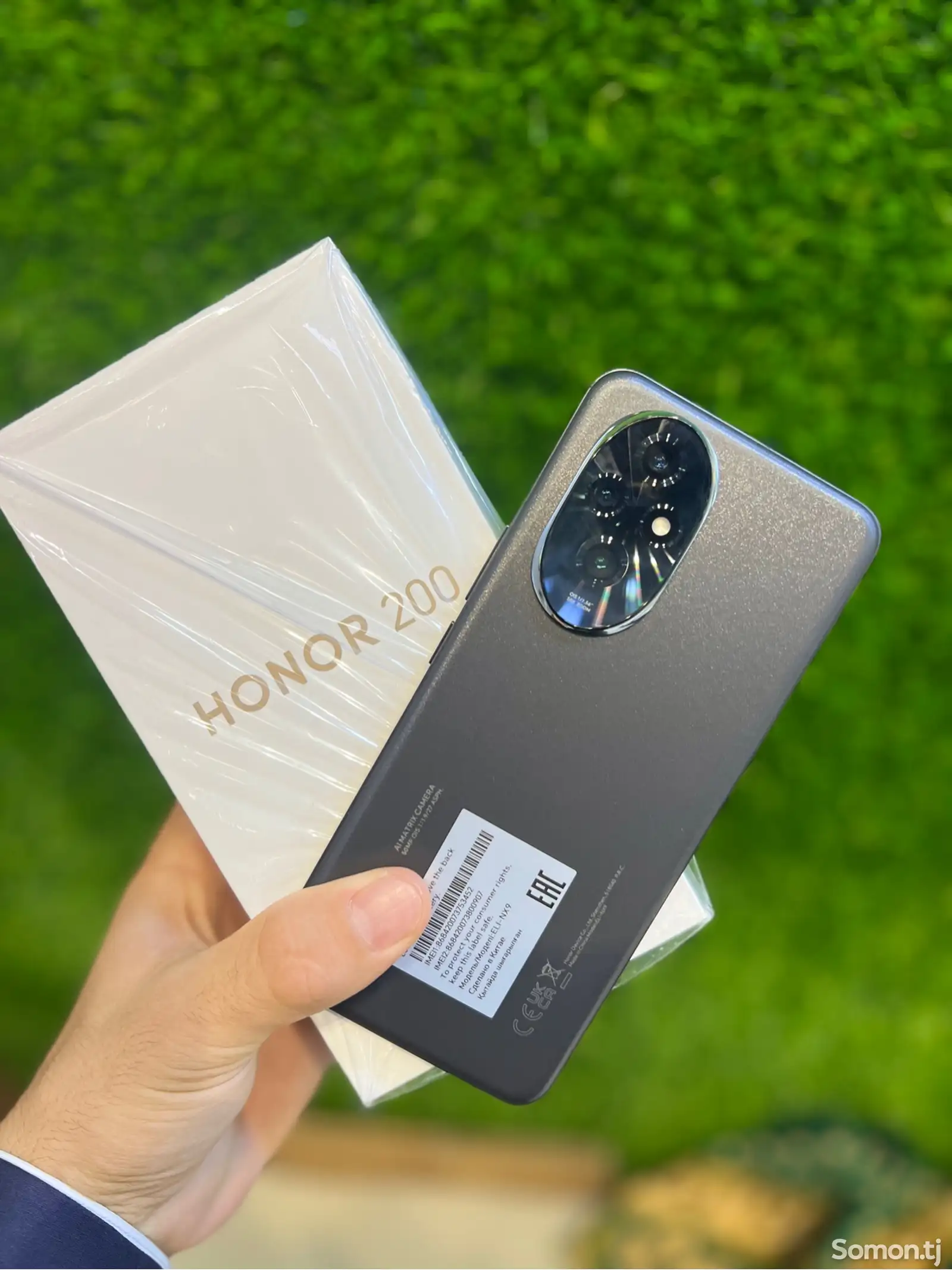 Huawei Honor 200