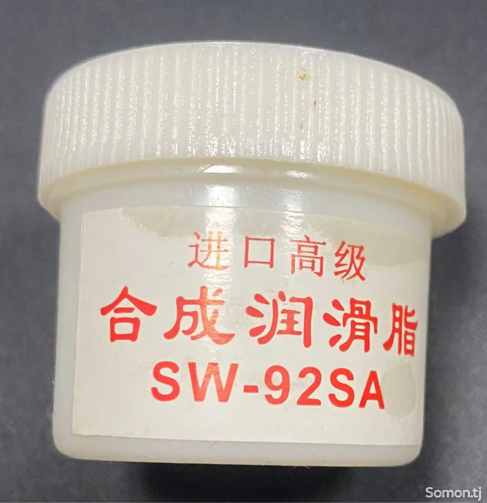 Смазка SW-92SA-2