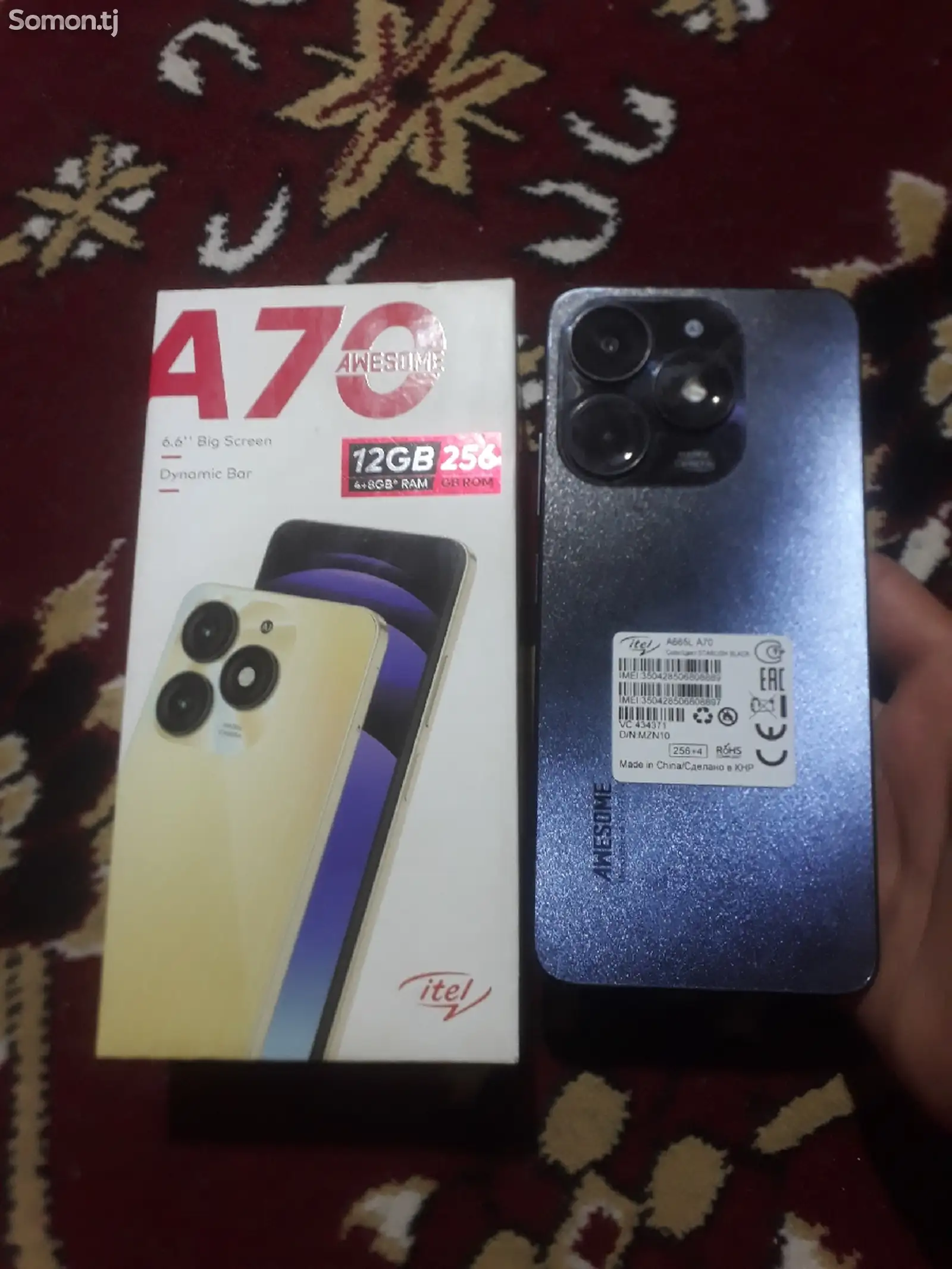 itel A70-1