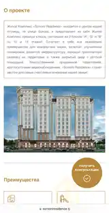 1-комн. квартира, 8 этаж, 55 м², Альфемо, Дом печати, Улица Бухоро 5, Центр-2