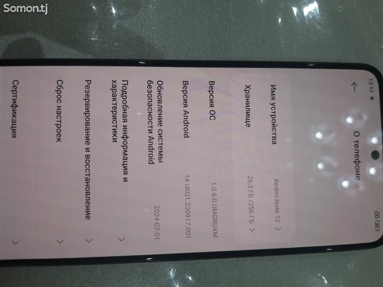 Xiaomi redmi Note 12-3