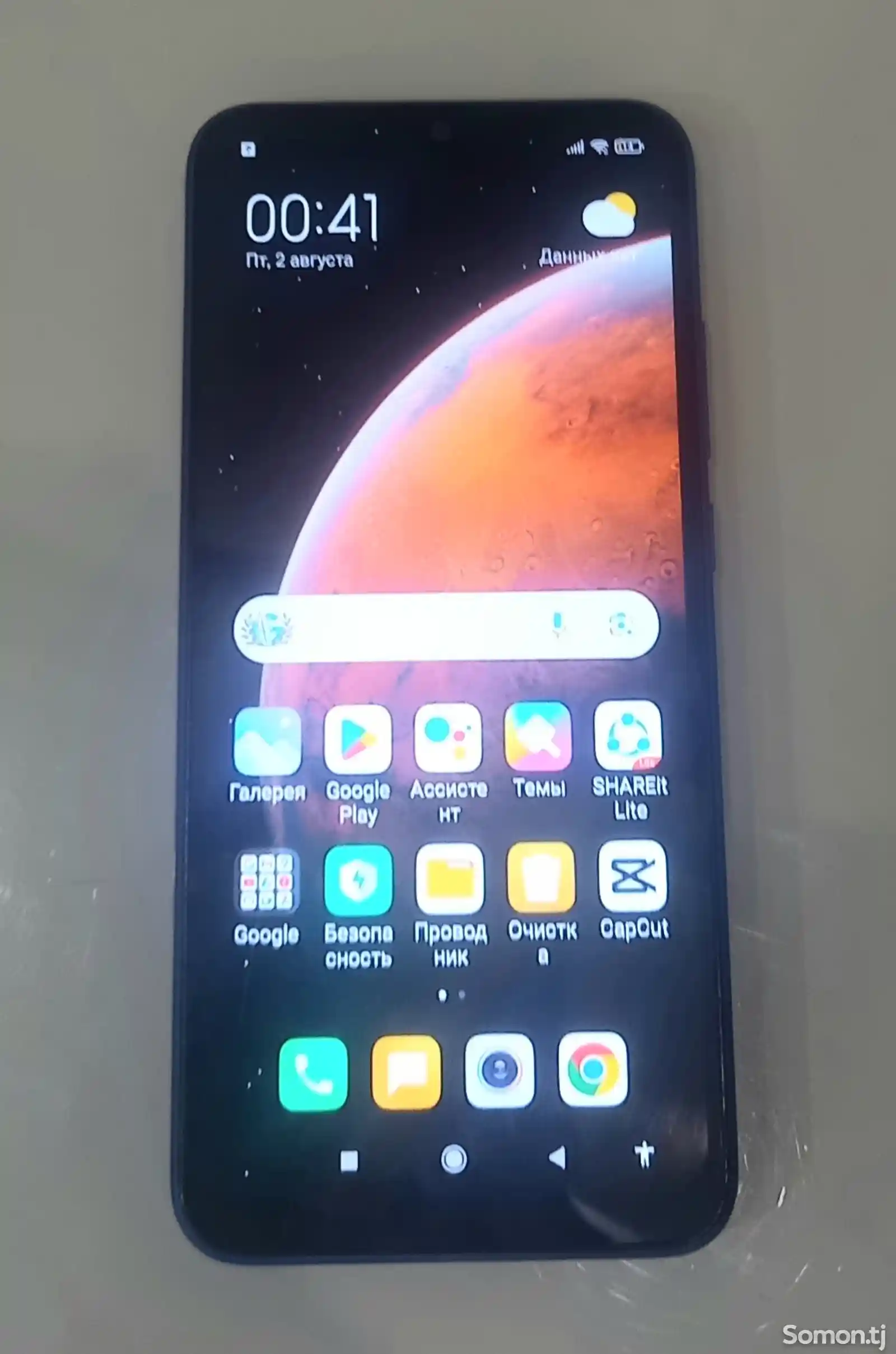 Xiaomi Redmi 9A-1