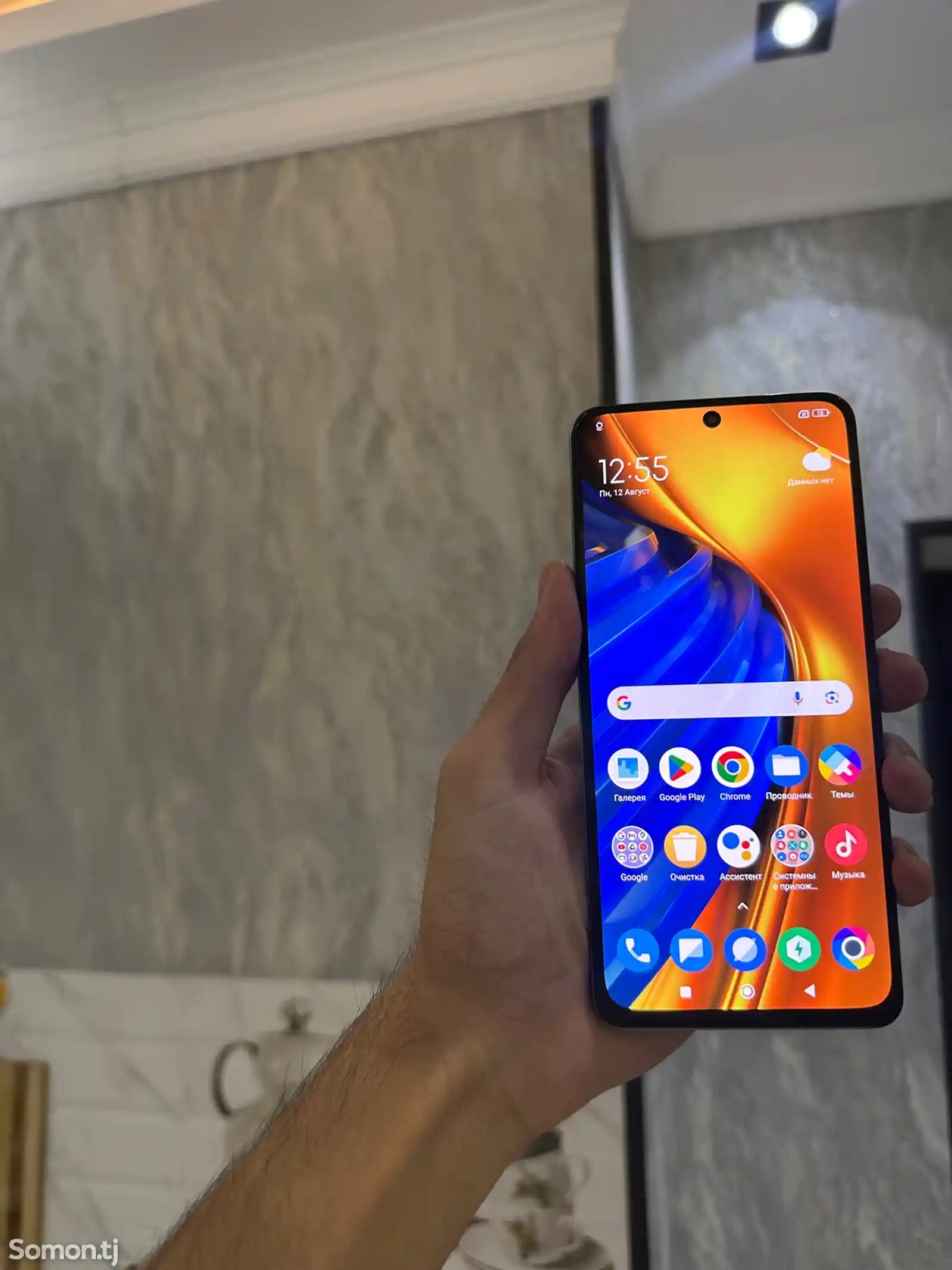 Xiaomi Poco F4 5G 6+2/128GB-3