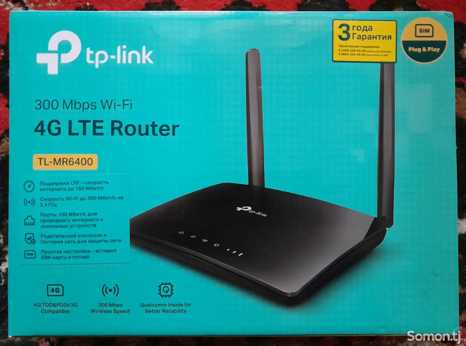 WiFi Роутер TP-Link TL-MR6400-1