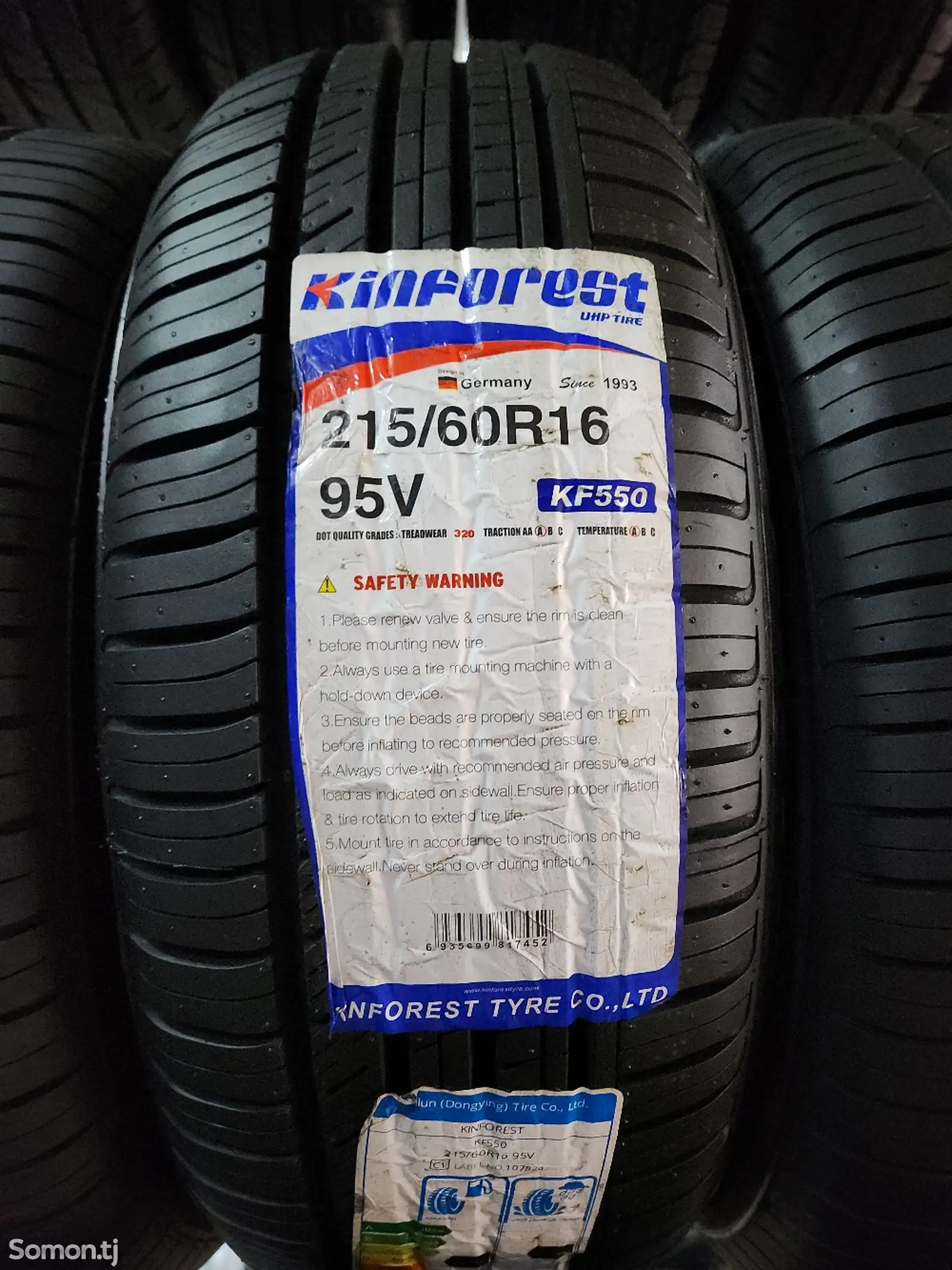 Шины 215/60R16 Кинфорест