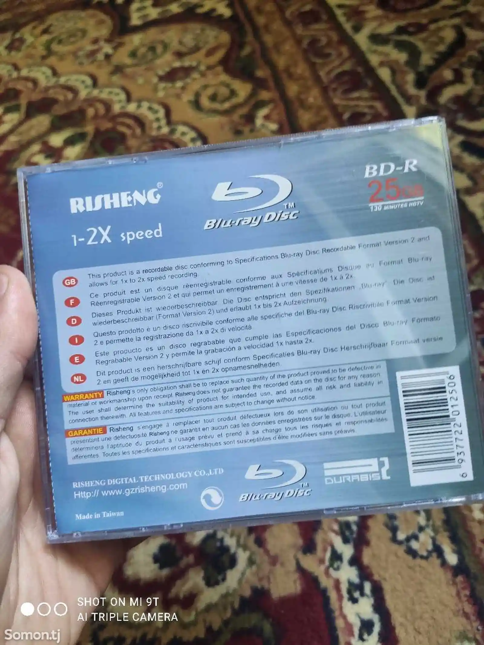 Диск Blu-ray 25gb-2