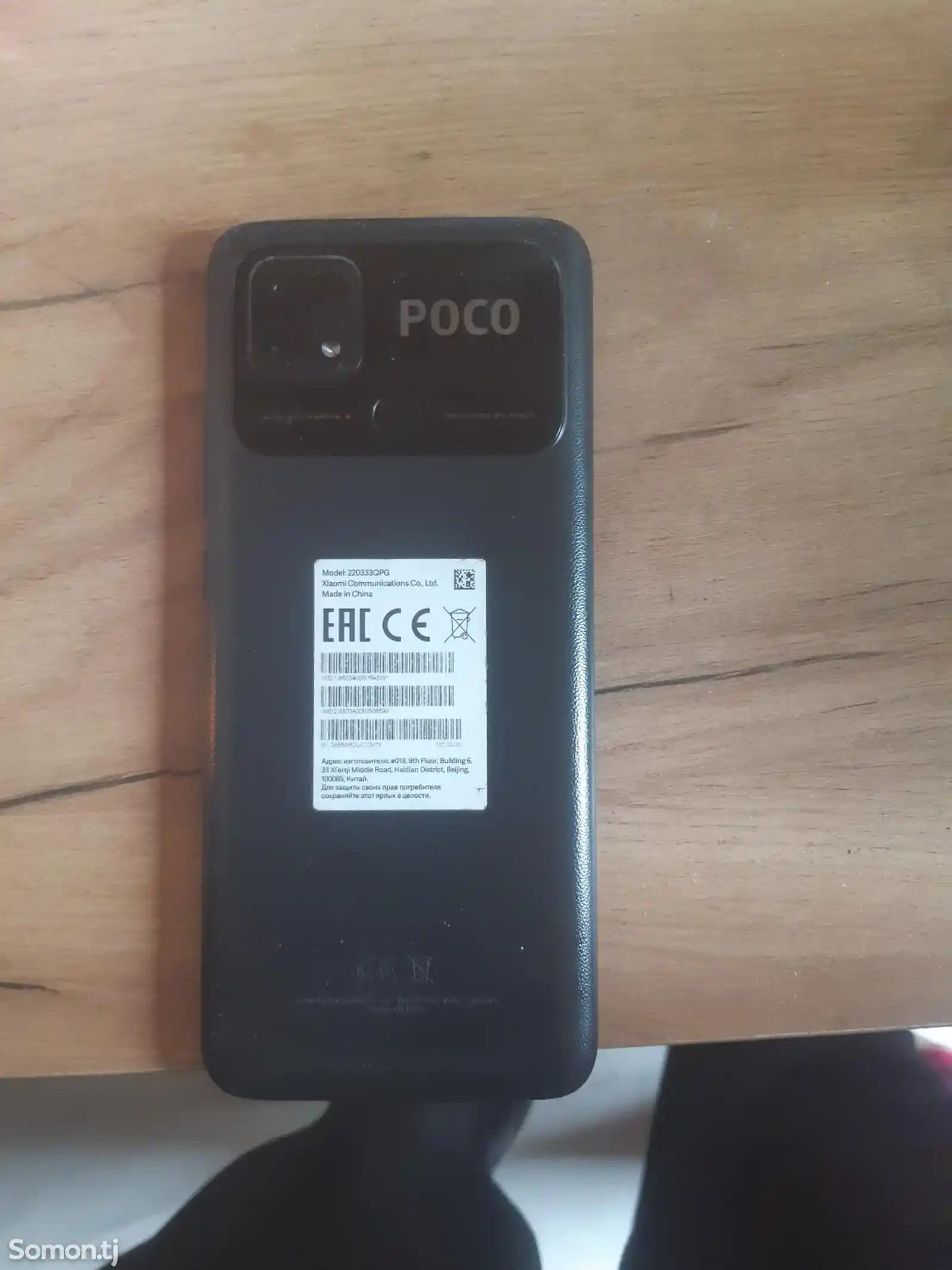 Xiaomi Poco 40-1