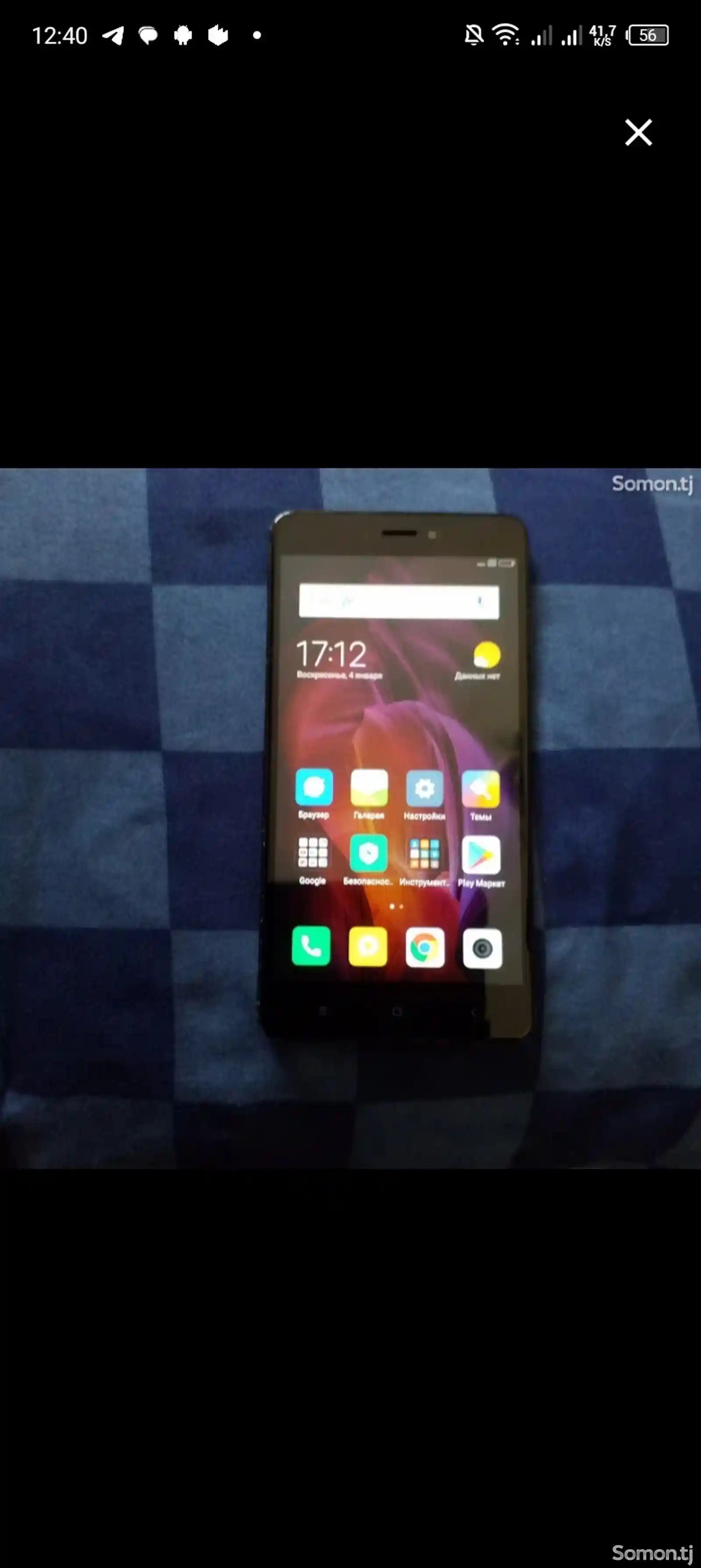 Xiaomi Redmi Note 4X-4