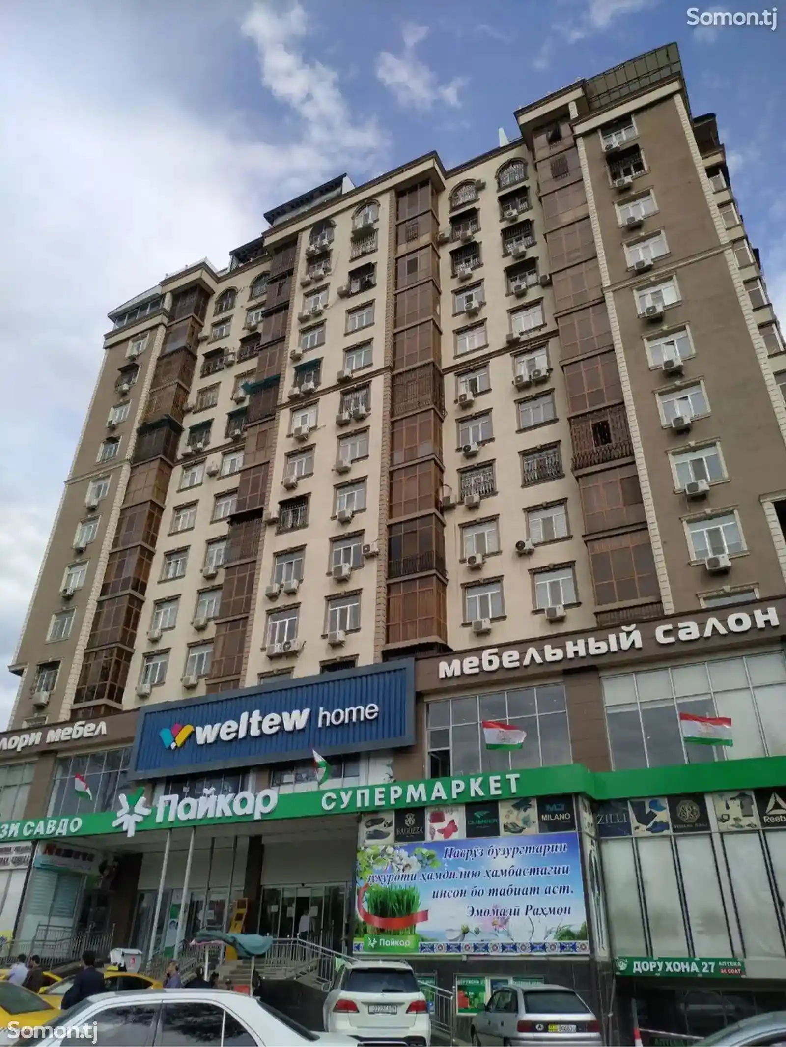 2-комн. квартира, 12 этаж, 77 м², Профсоюз, Пайкар-1