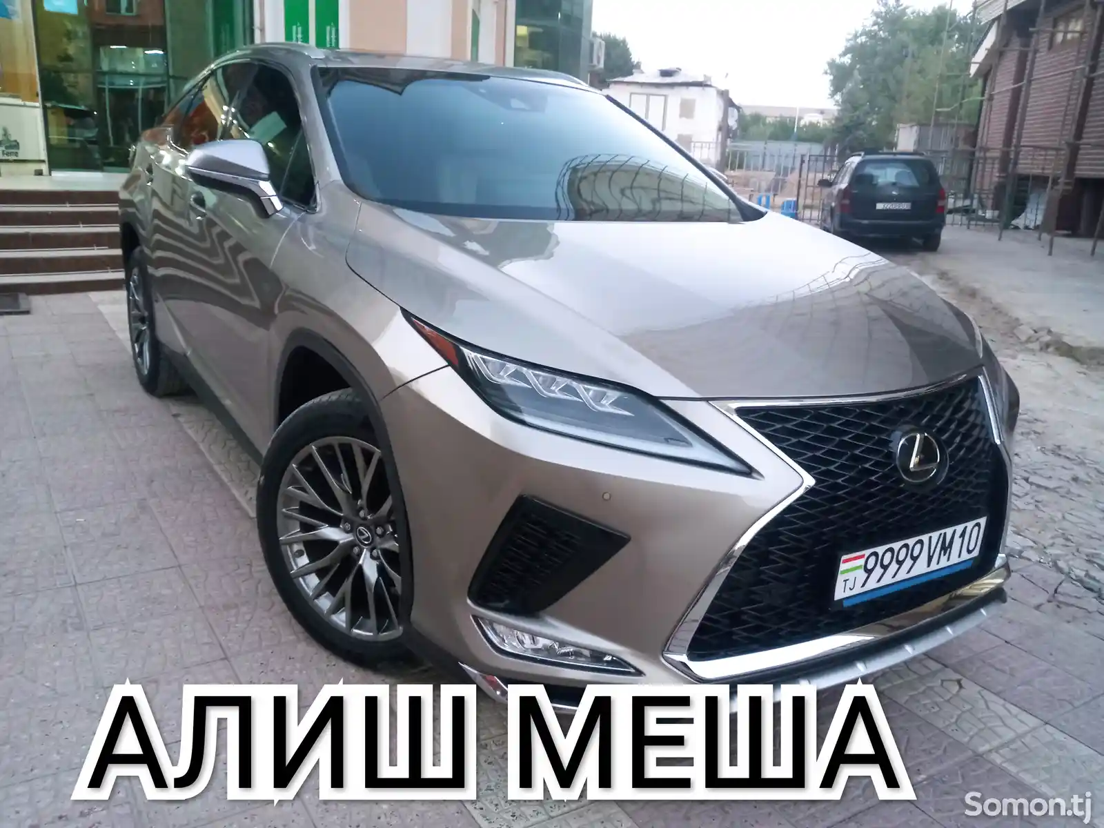 Lexus RX series, 2020-1