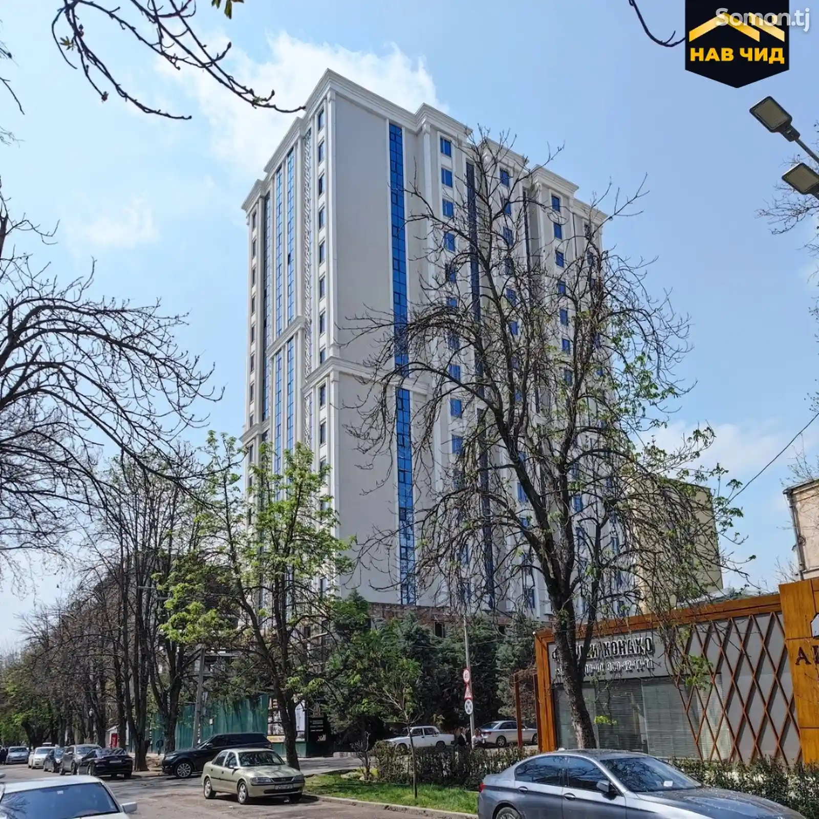 Помещение под свободное назначение, 530м², Сомони-2