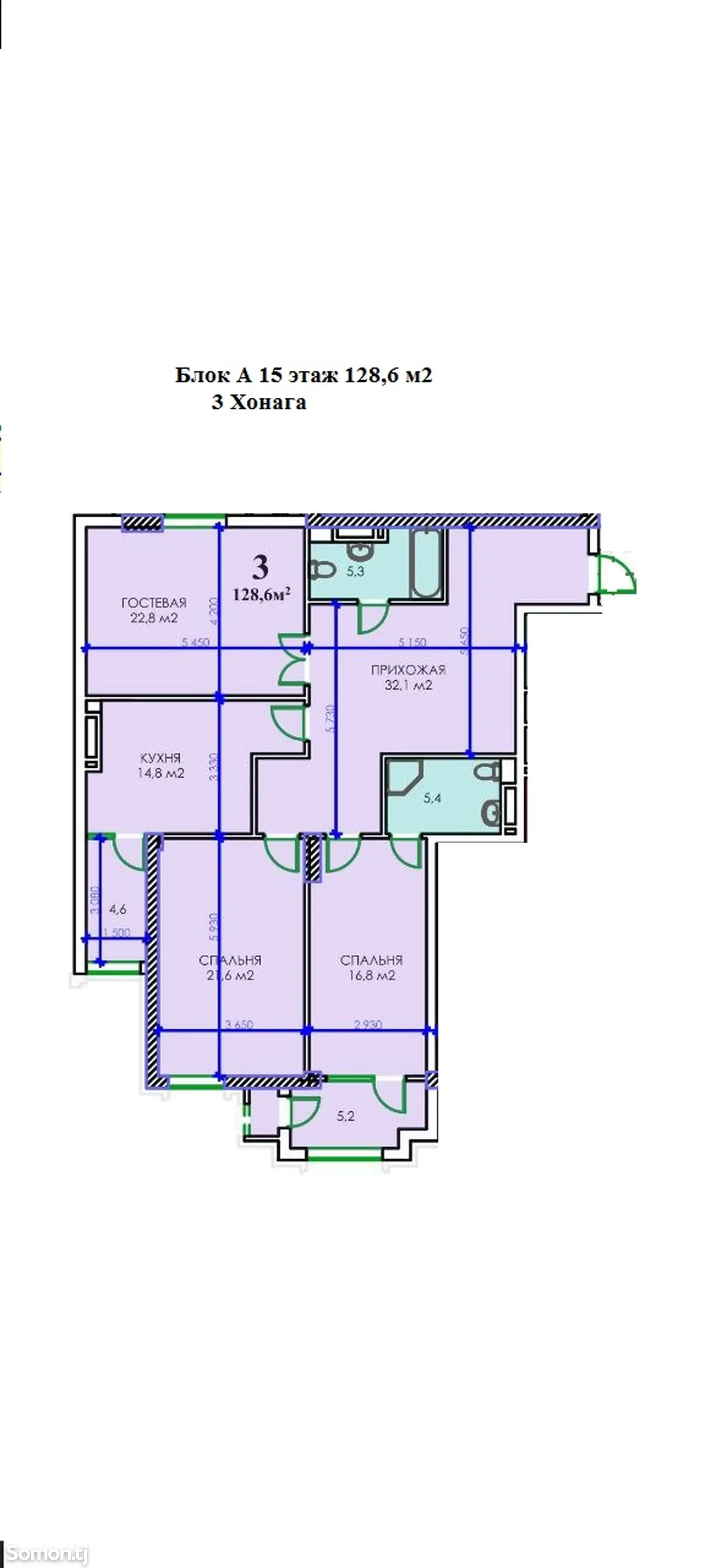 3-комн. квартира, 15 этаж, 128 м², Шоҳмансур-10