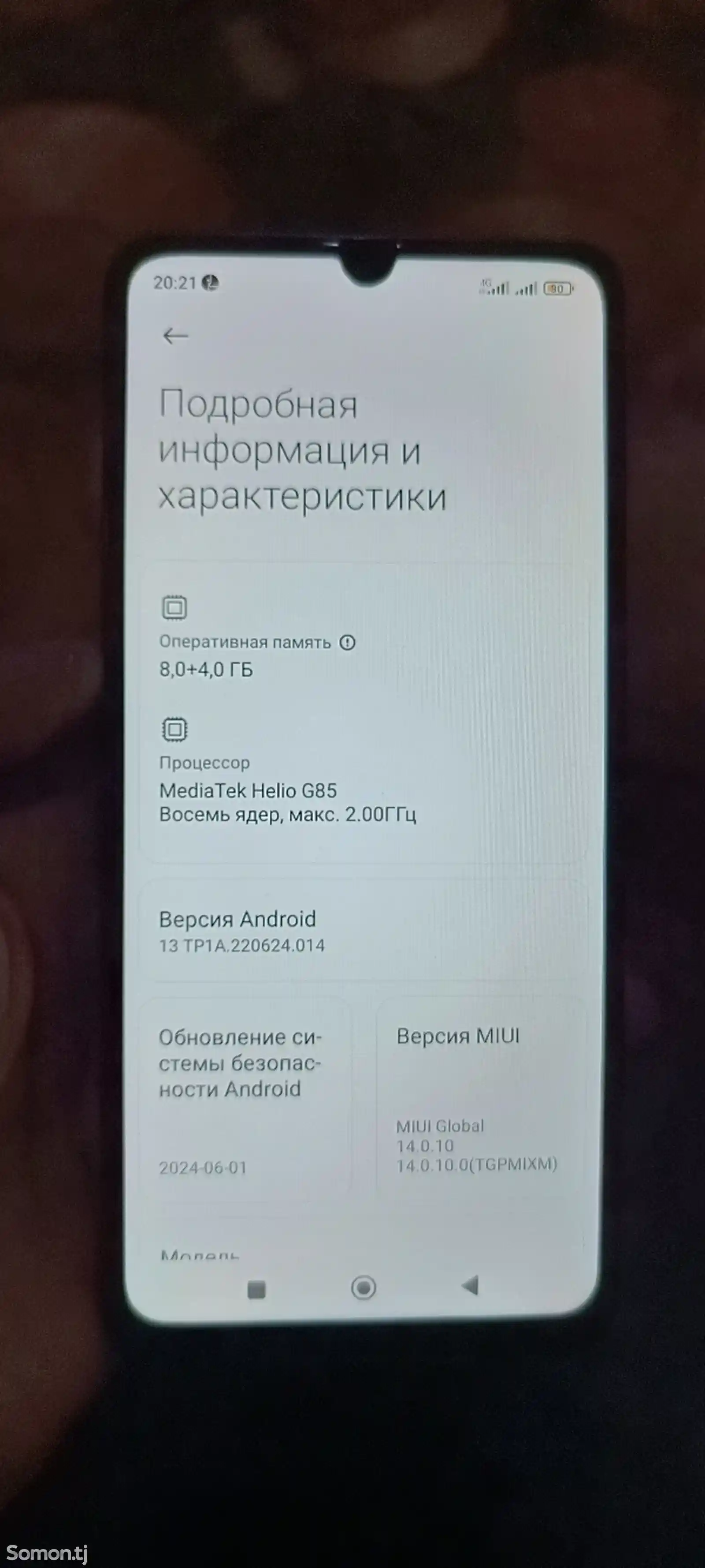 Xiaomi Redmi 13C 8+4 256gb-8