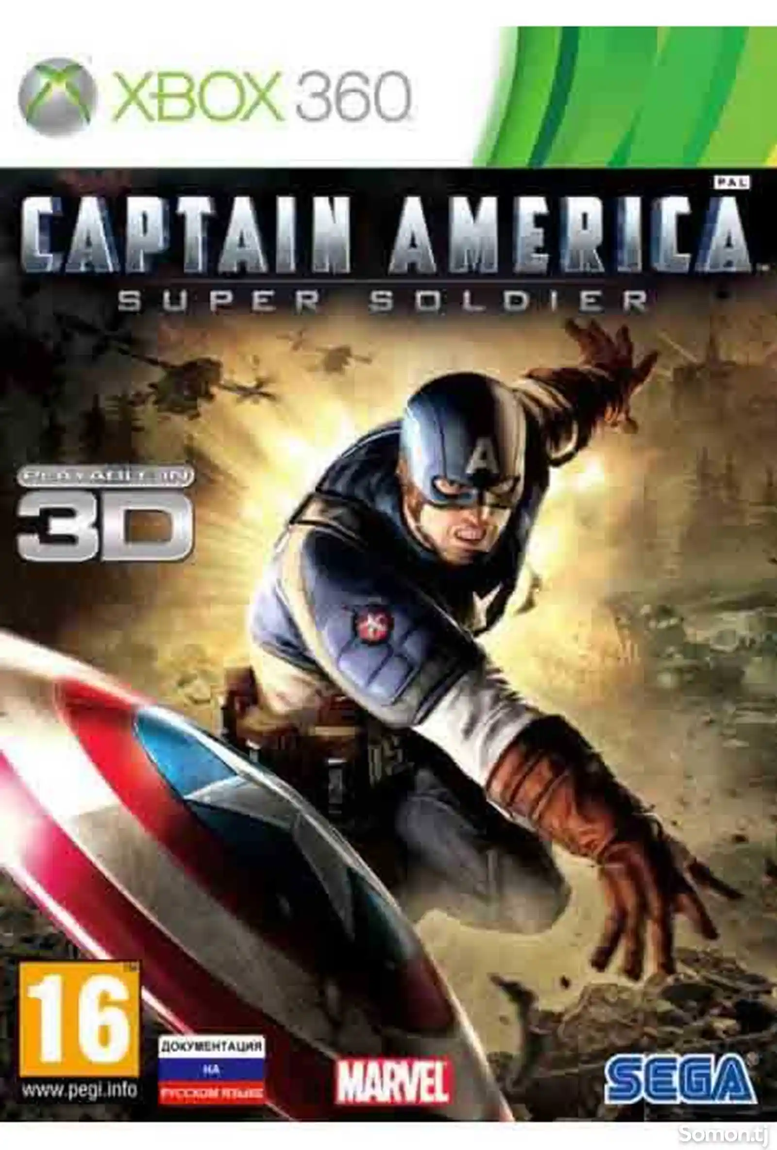 Игра Captain america super soldier для прошитых Xbox 360