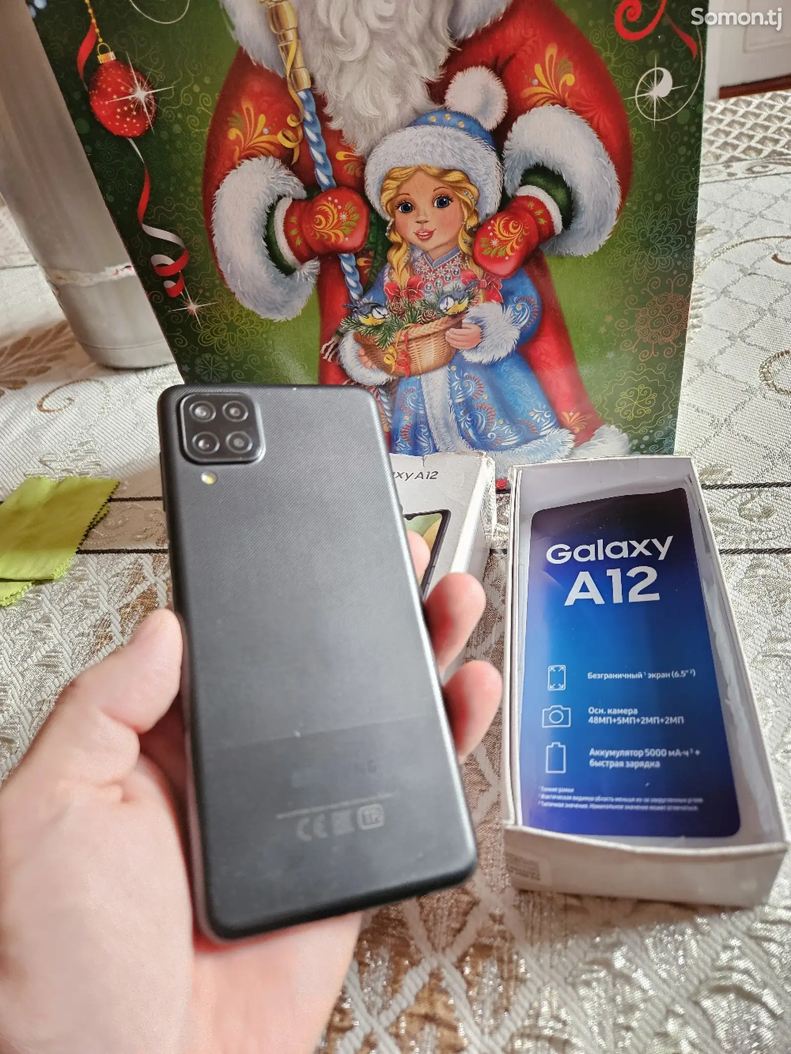 Samsung Galaxy А12