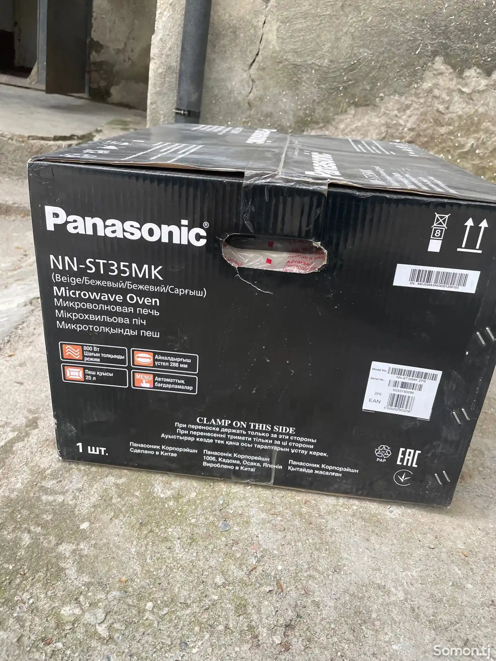 Микроволновая печь Panasonic NN-ST35MKZPE, бежевый-5