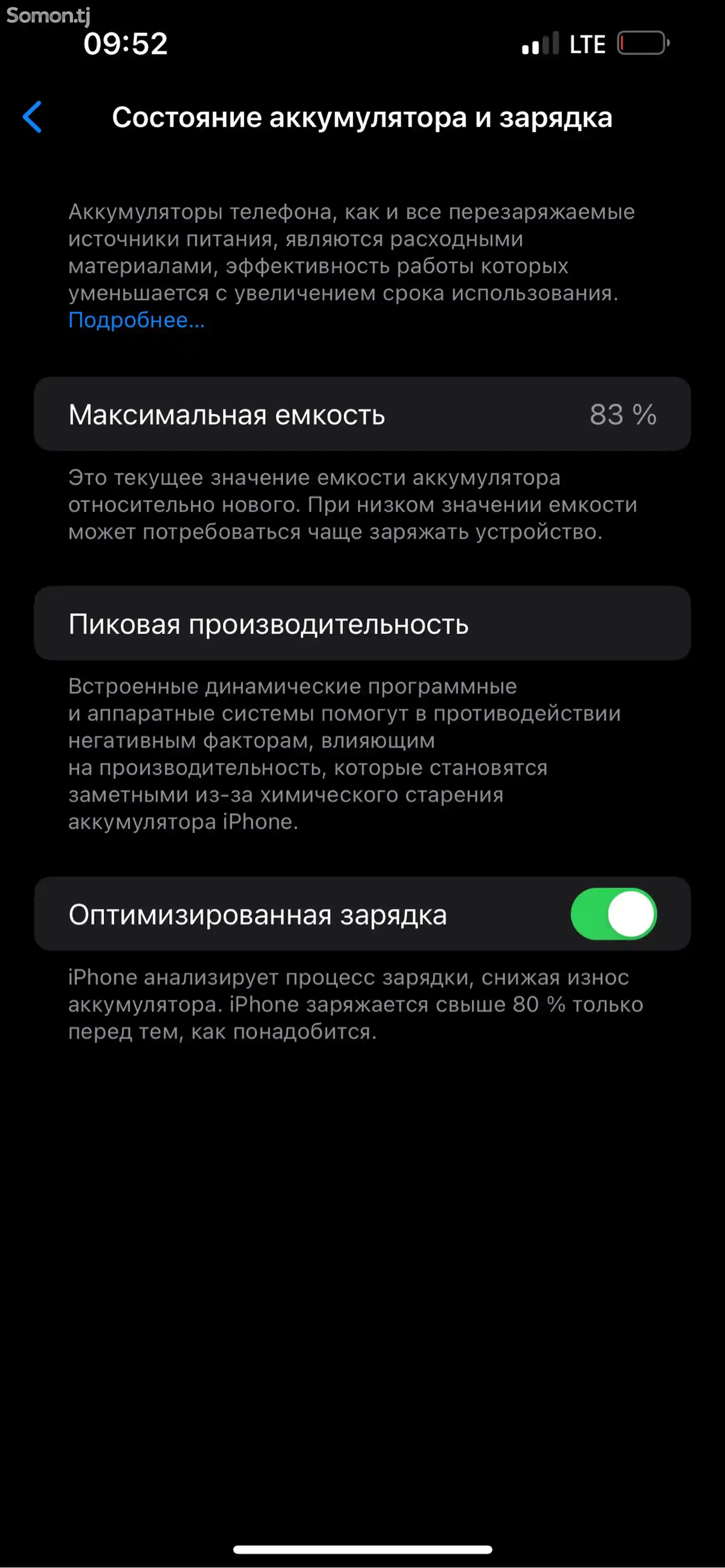Apple iPhone 13 Pro Max, 256 gb, Sierra Blue-2