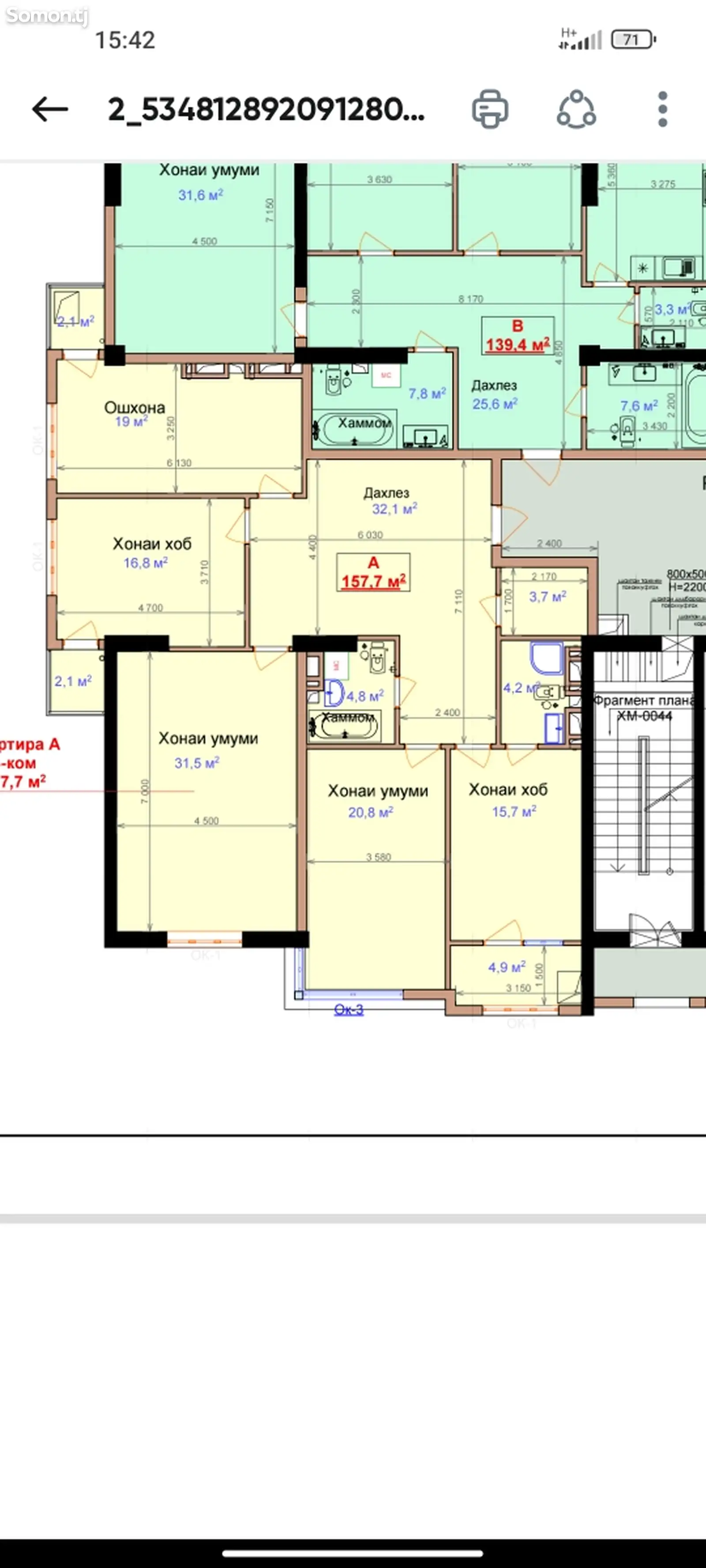 4-комн. квартира, 13 этаж, 158 м², Евар, ОВИР, Гранд Отель-6