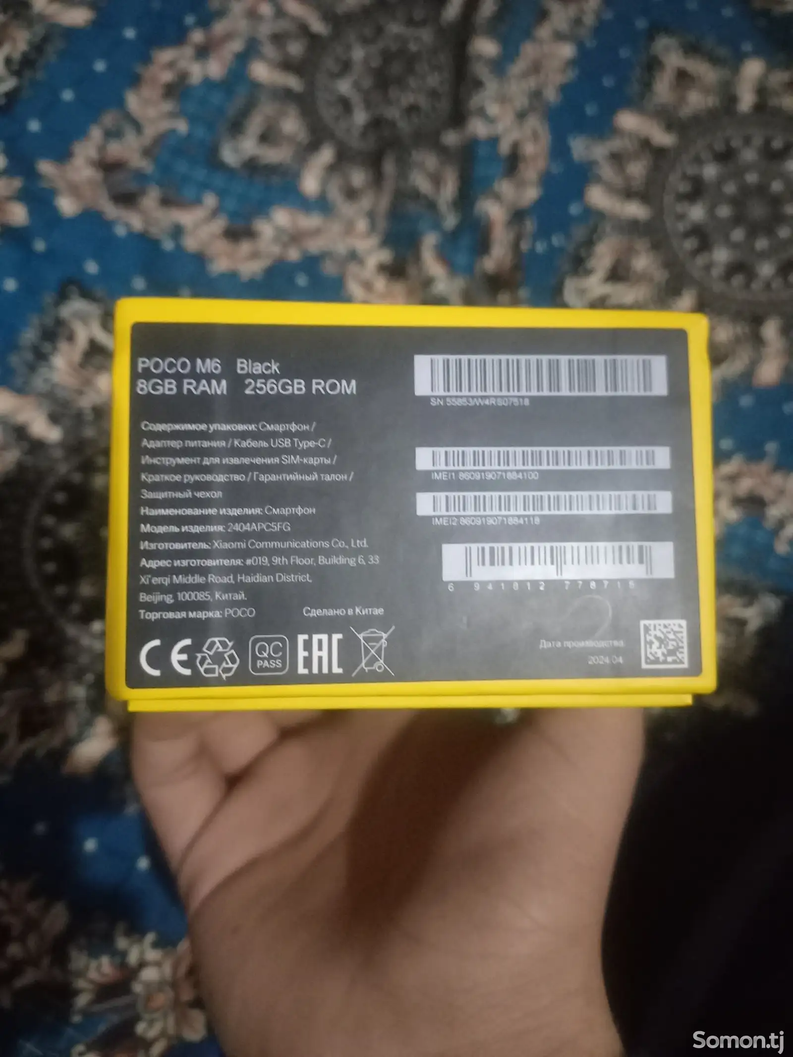 Xiaomi Poco M6-1