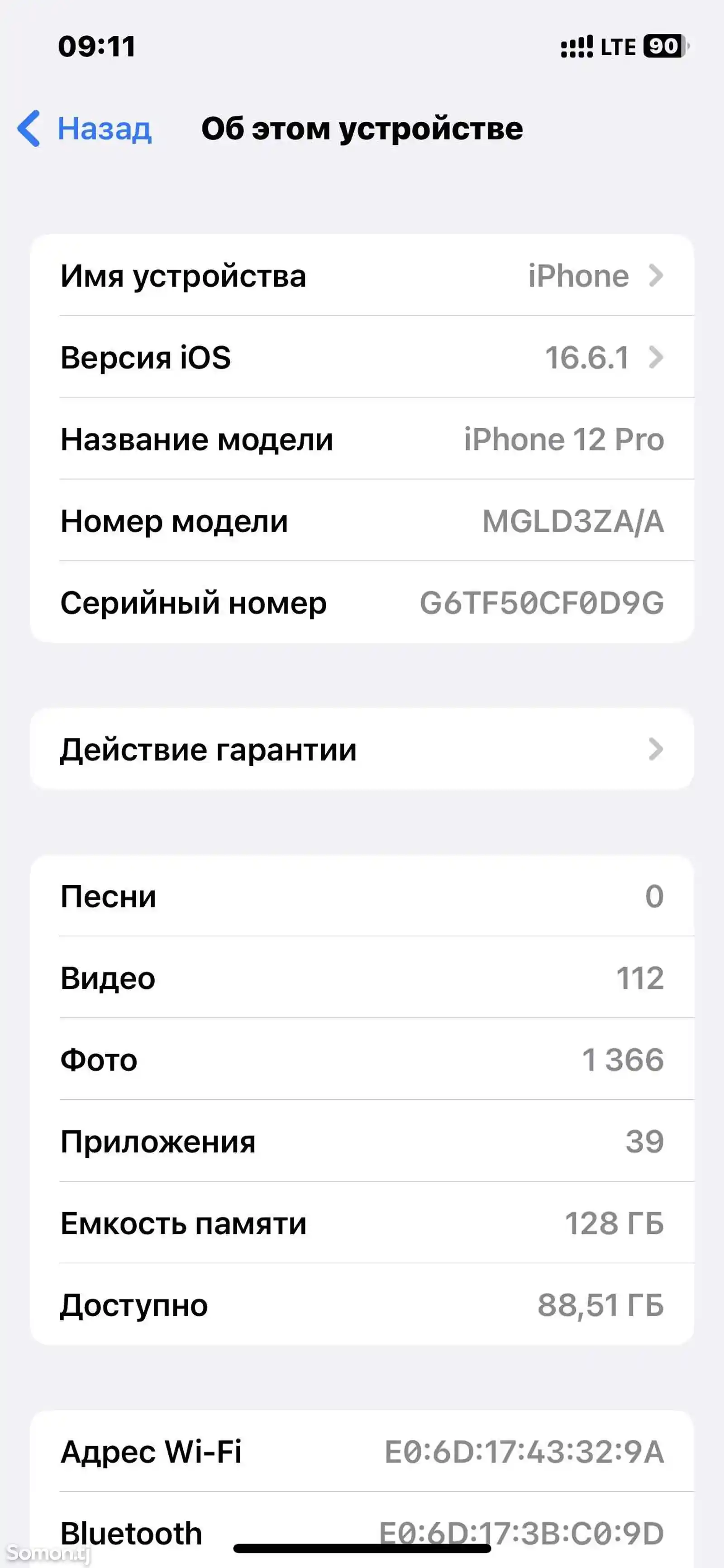 Apple iPhone 12 pro, 128 gb, Pacific Blue-2