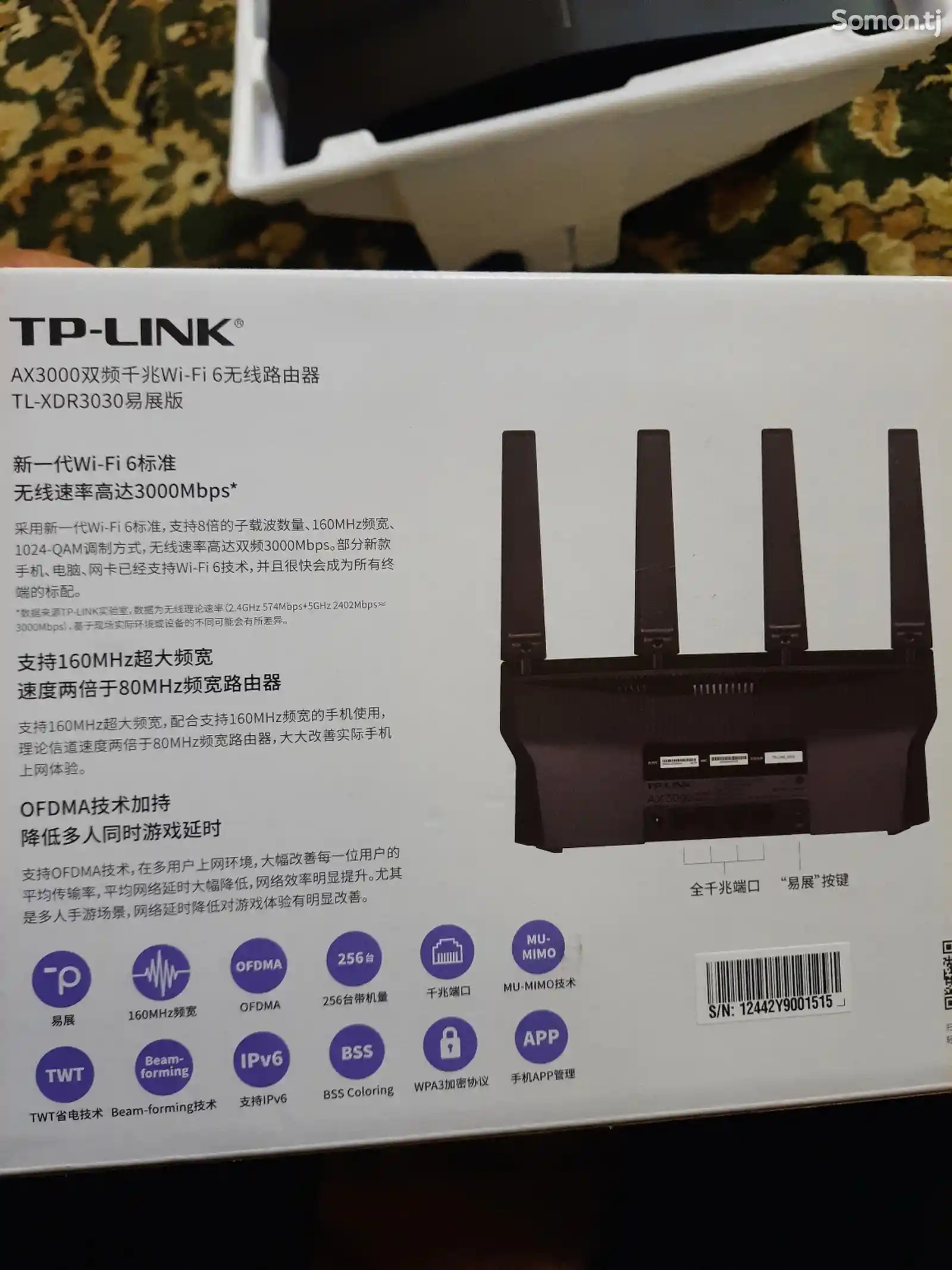 Роутер TP-LINK-4