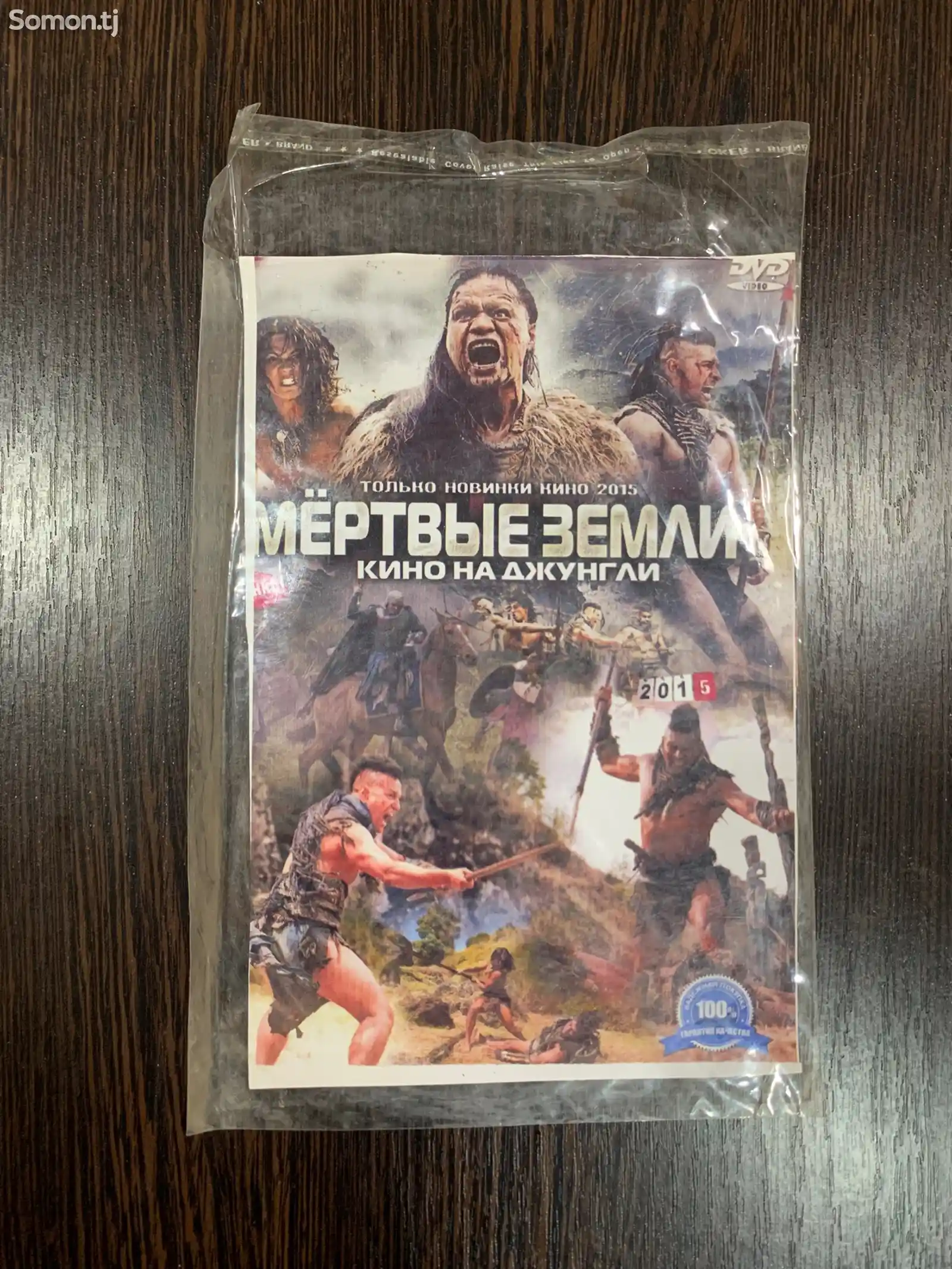 DVD диски - фильмы-2