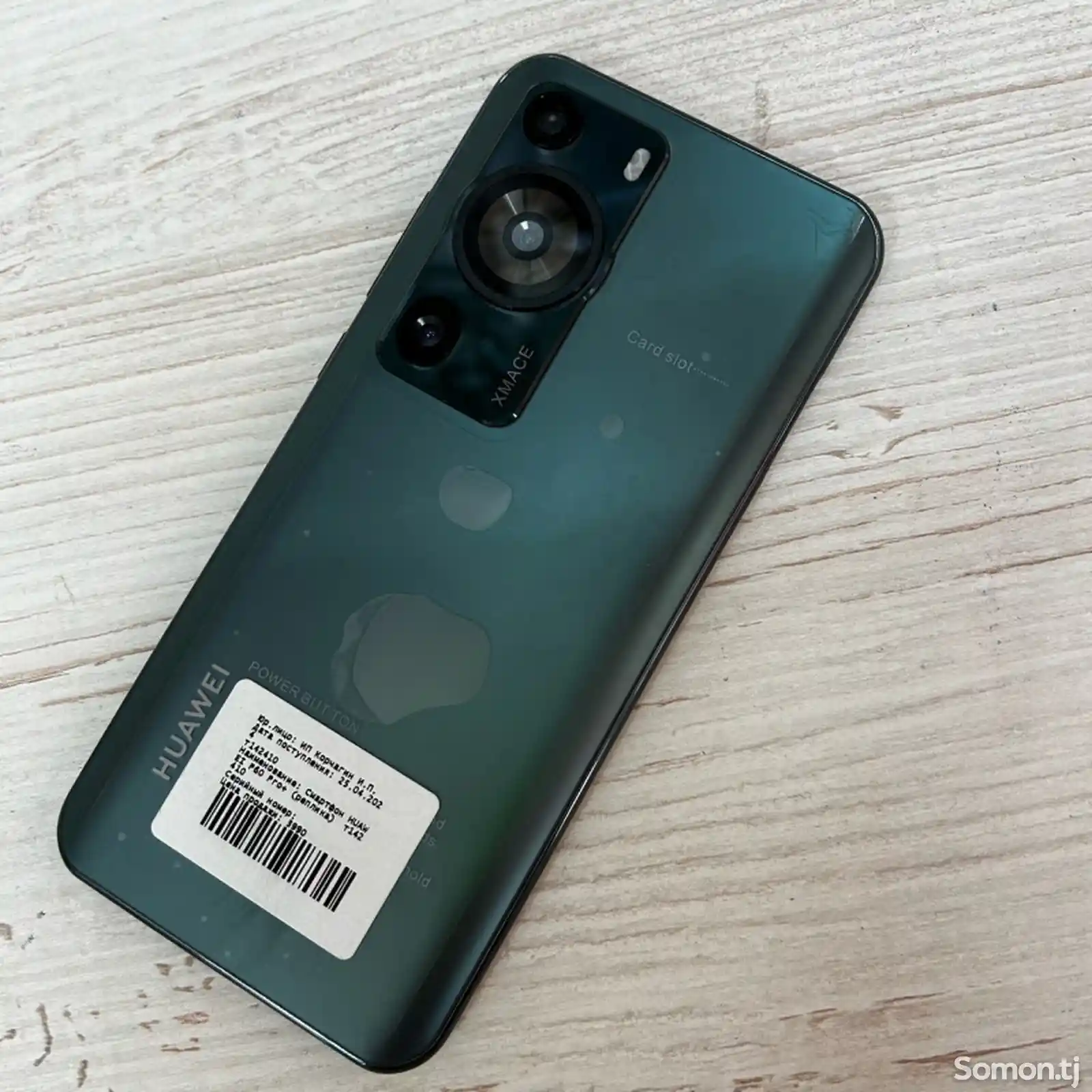 Huawei P60 pro+-1