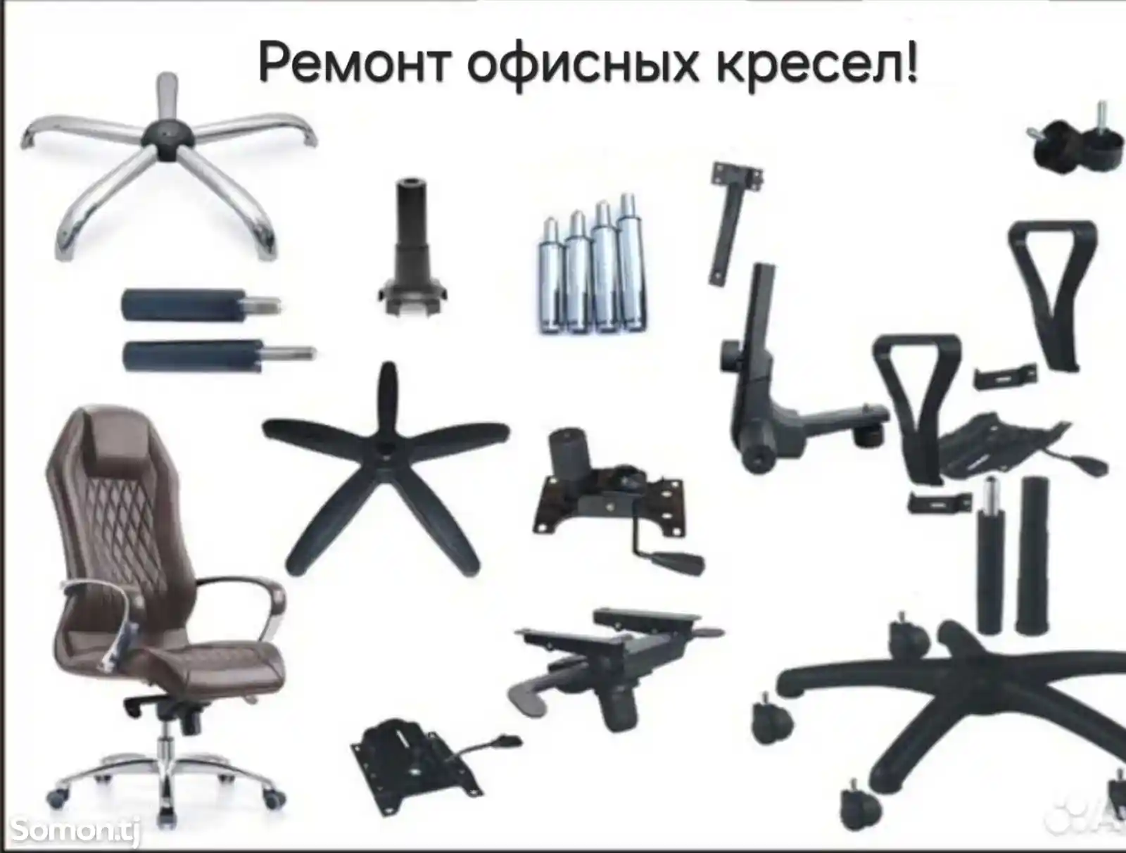 Услуги по ремонту мебели-1
