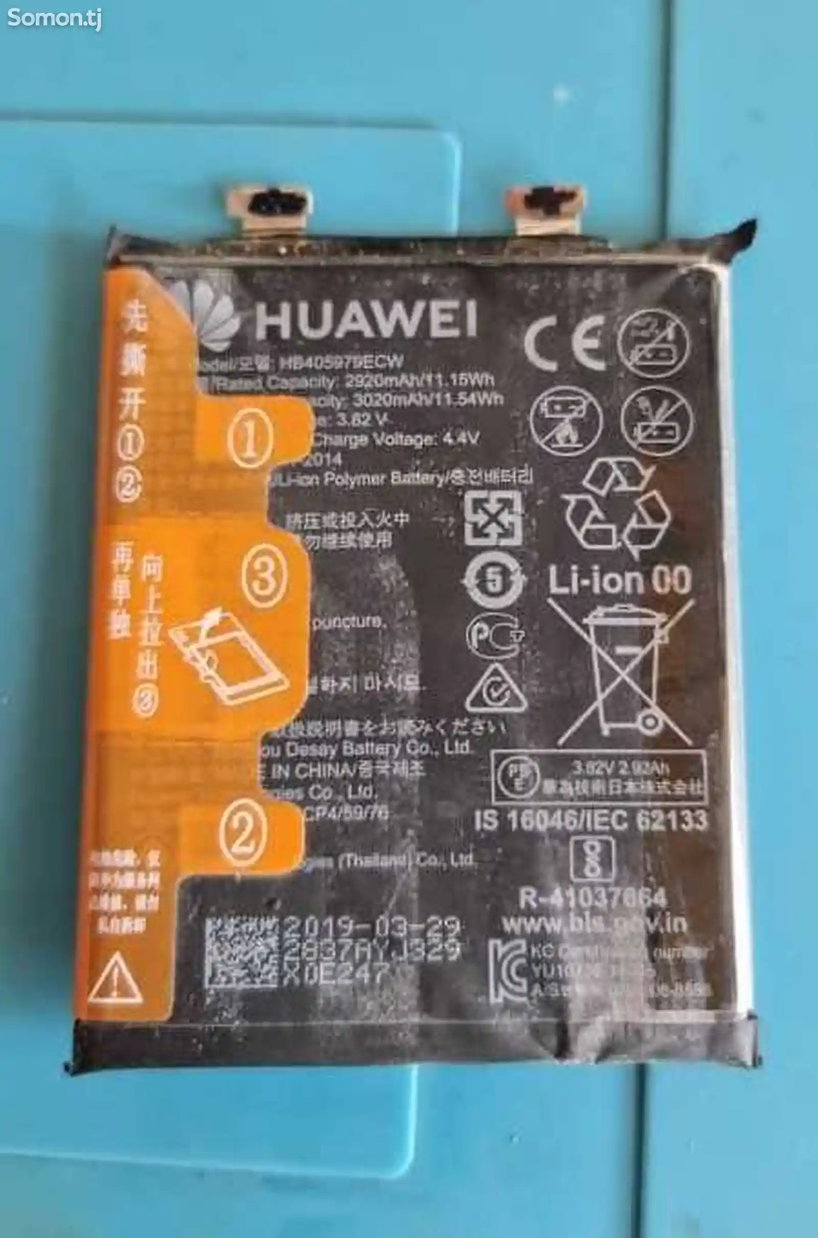 Батарейка для Huawei