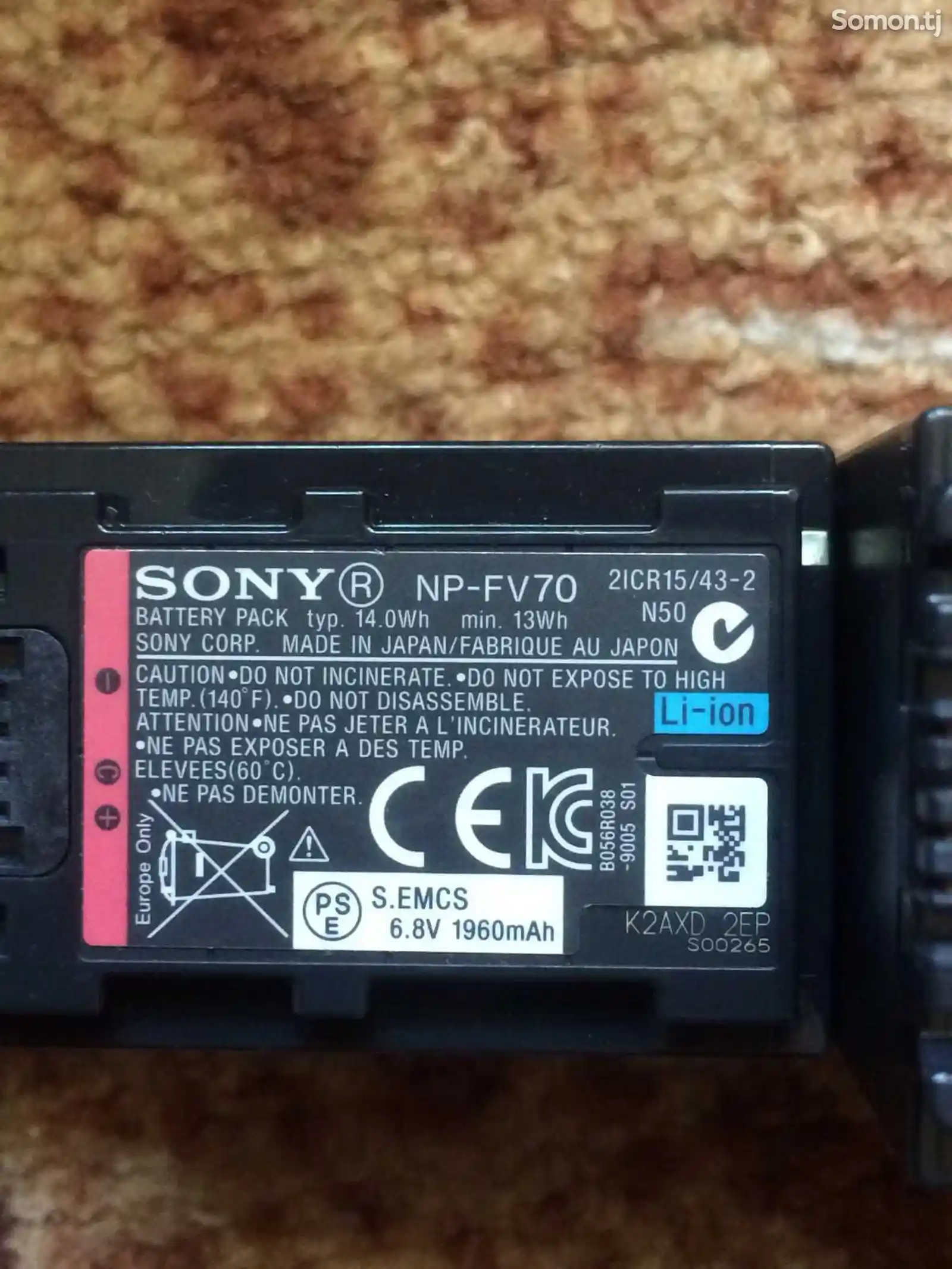 Аккумулятор Sony FV70