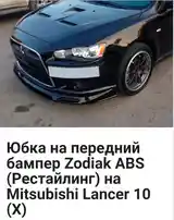 Юбка на передний бампер Mitsubishi Lancer 10 Х. рестайлинг Zodiak ABS-6